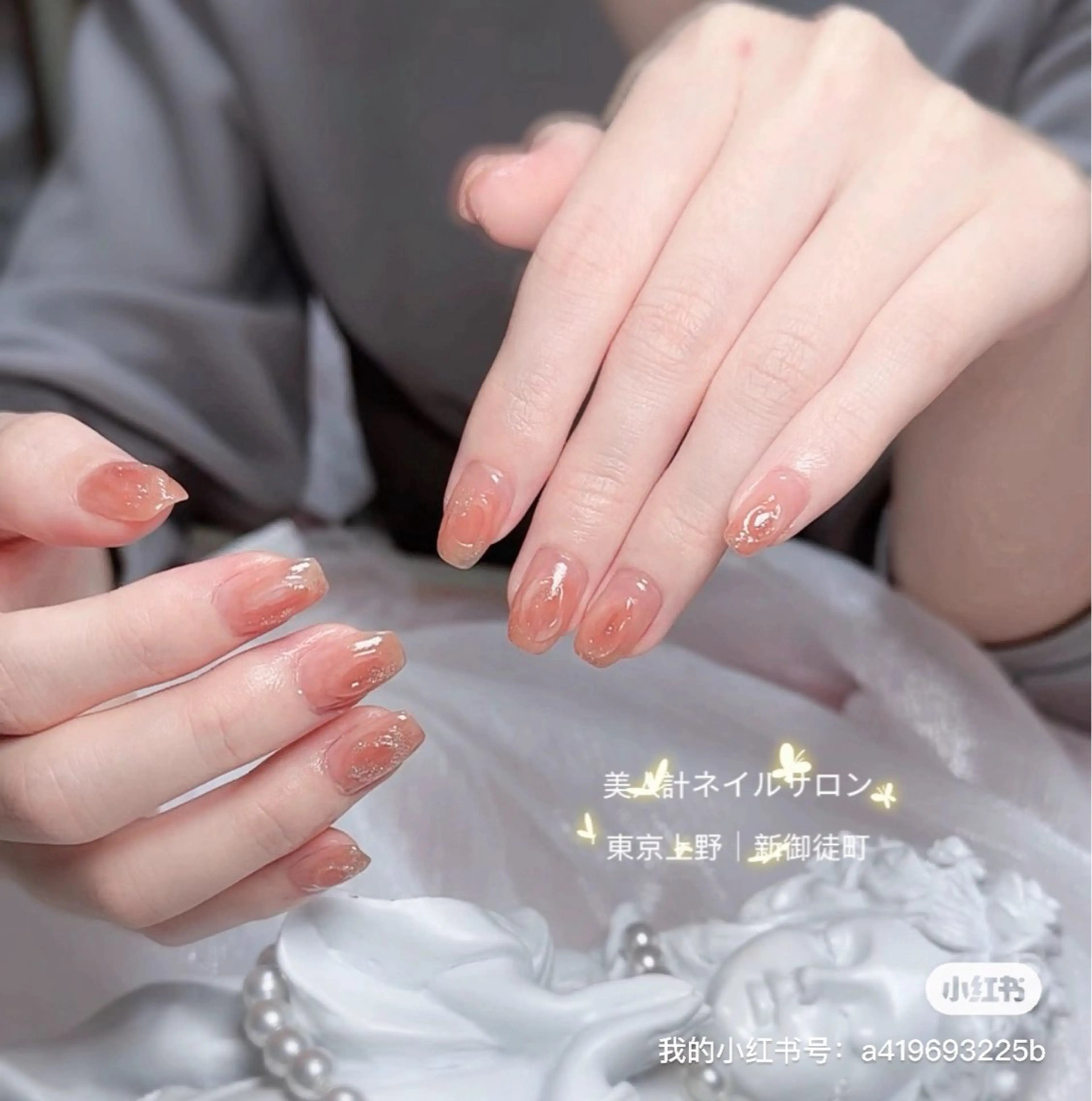 ネイル 持ち込み ニュアンスネイル ハンドネイル 美人計ネイルサロン所属・中山 美月のネイルデザイン