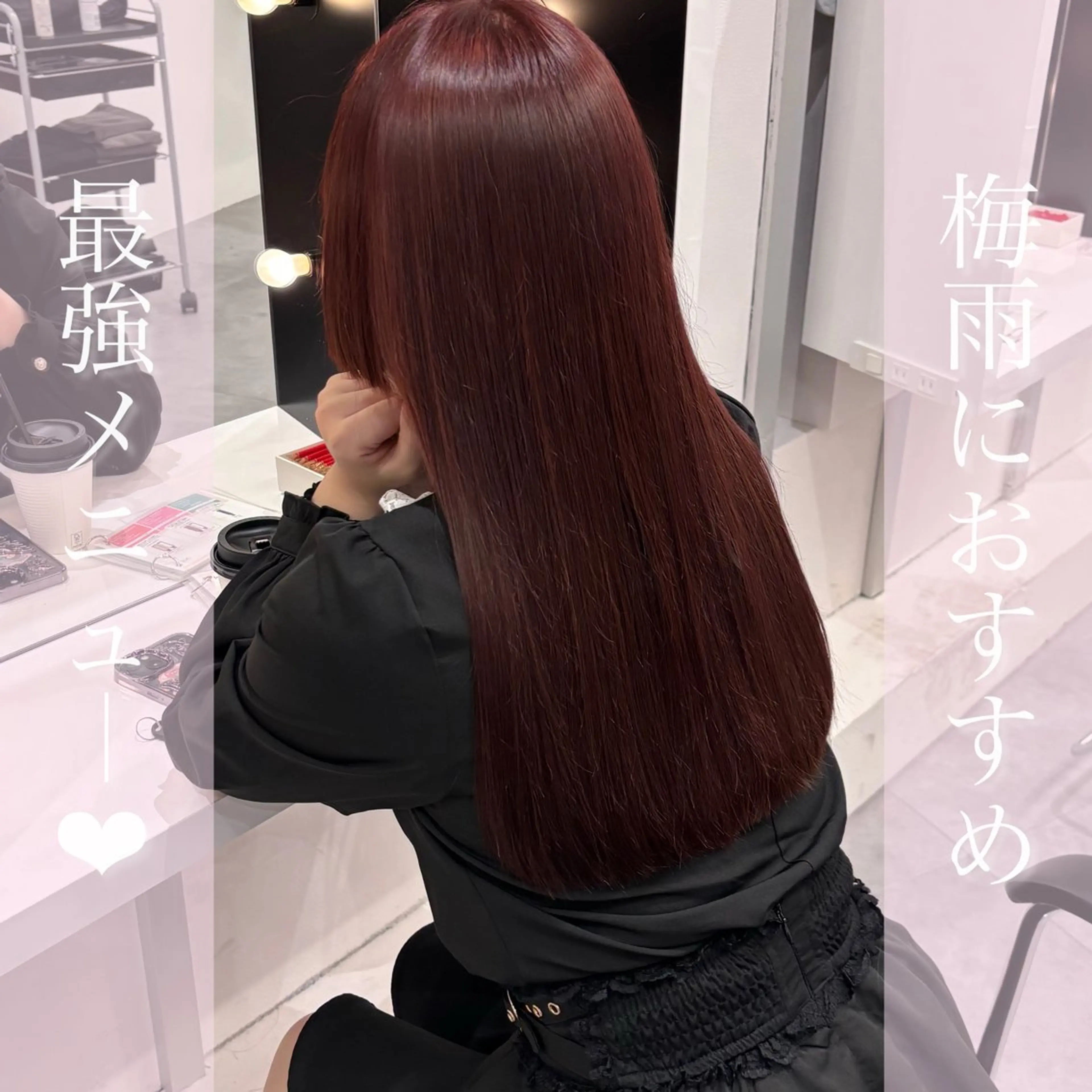 セミロング カラー mai 🎀 / 梅田美容室のヘアスタイル