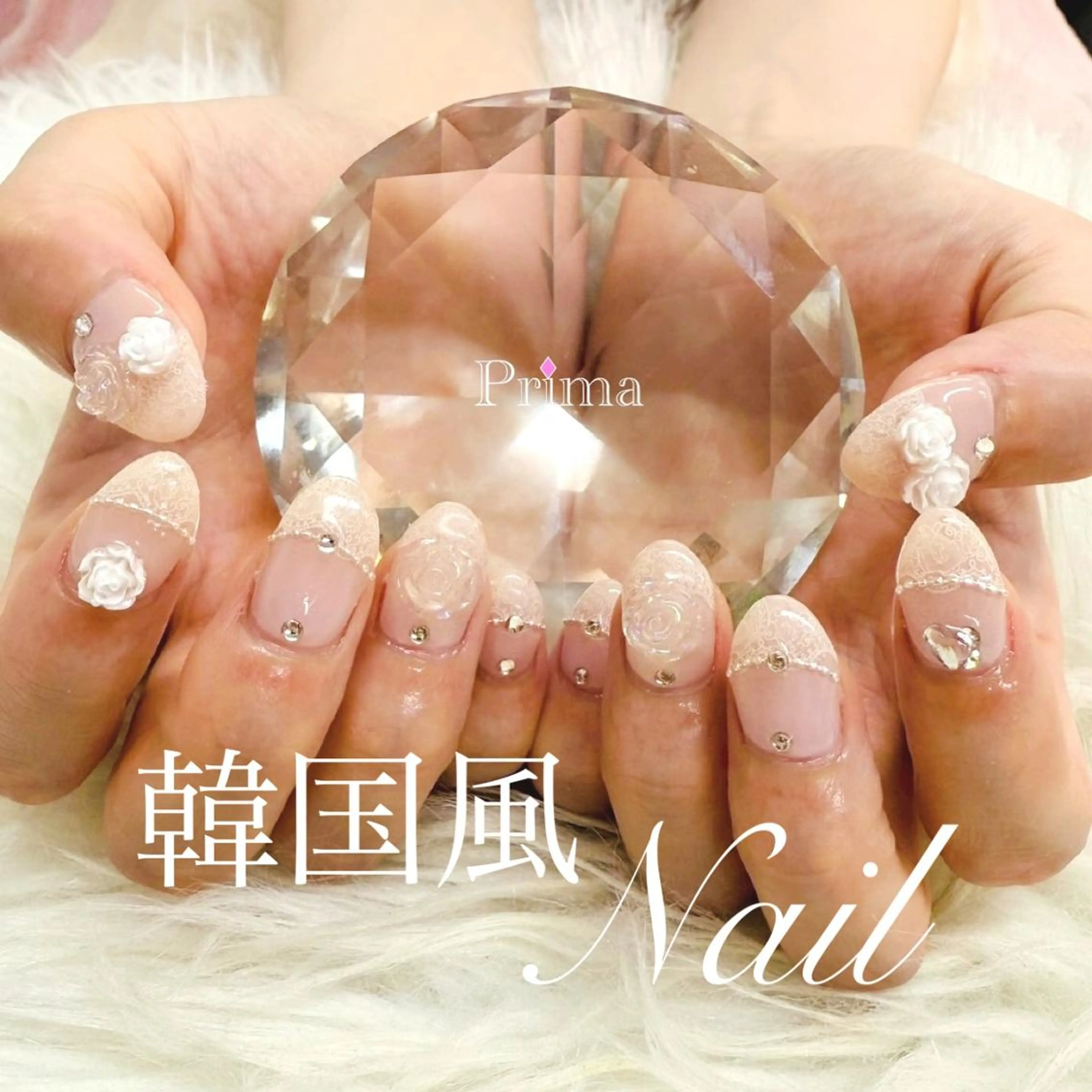 ネイル Prima💅 スカルプ💅ジェルのネイルデザイン