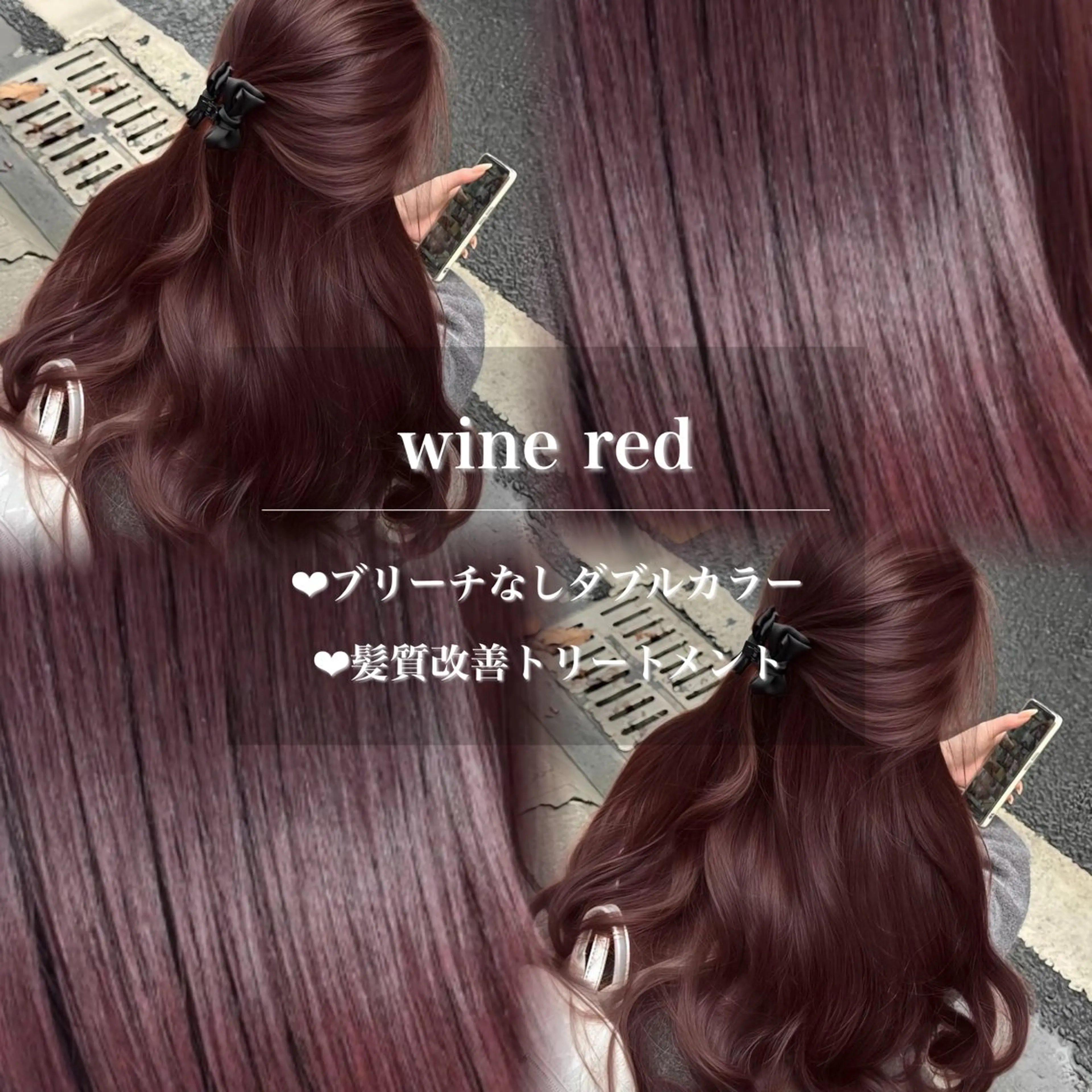 カラー ヘアカラー トリートメント 透明感韓国カラー 🎀𝐒𝐀𝐇𝐎のヘアスタイル