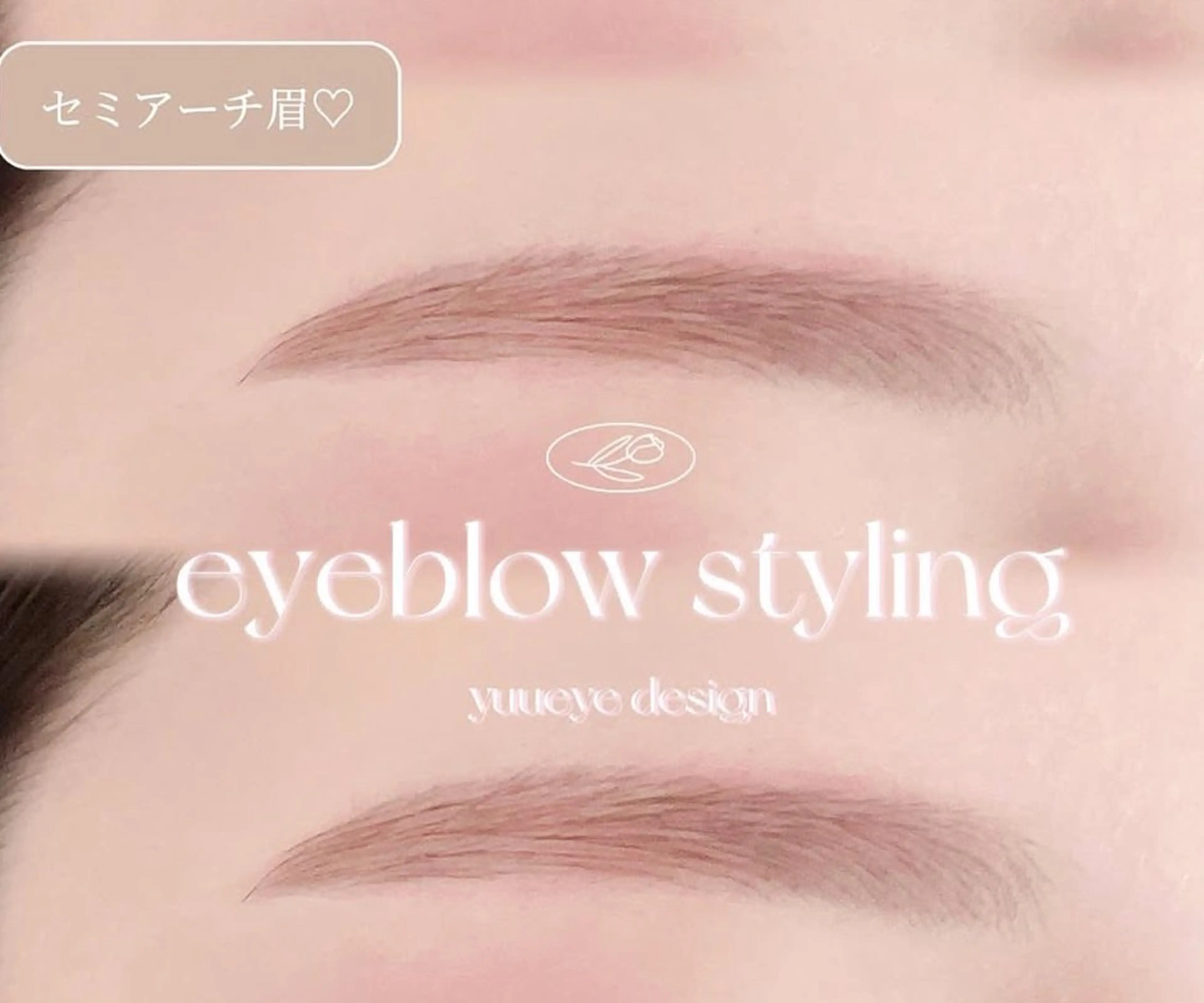 アイブロウ ネモア博多駅前店所属・NAO マツエク／眉ワックスのマツエク・マツパデザイン