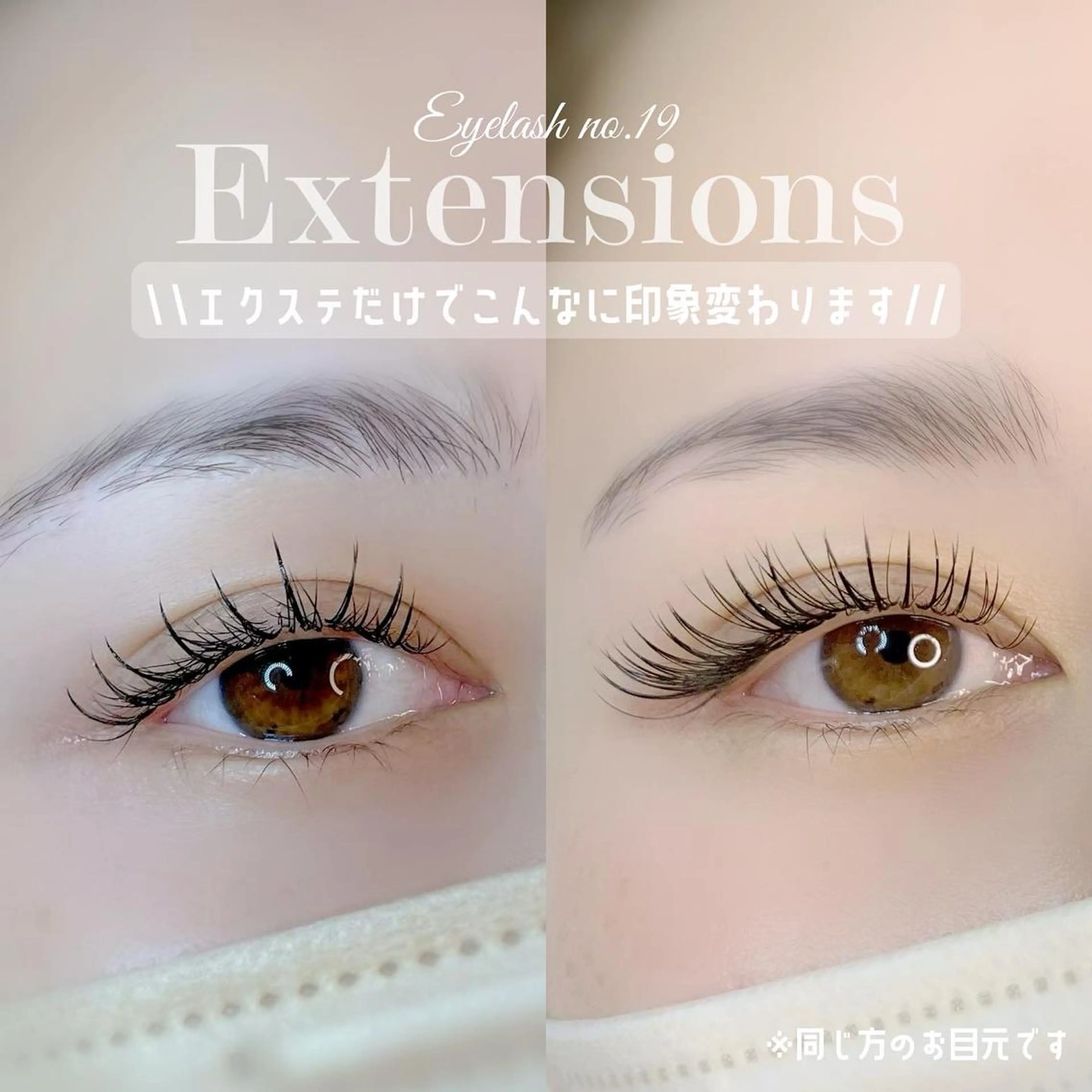 マツエク・マツパ Eyelash \\美濃加茂//伊藤のマツエク・マツパデザイン