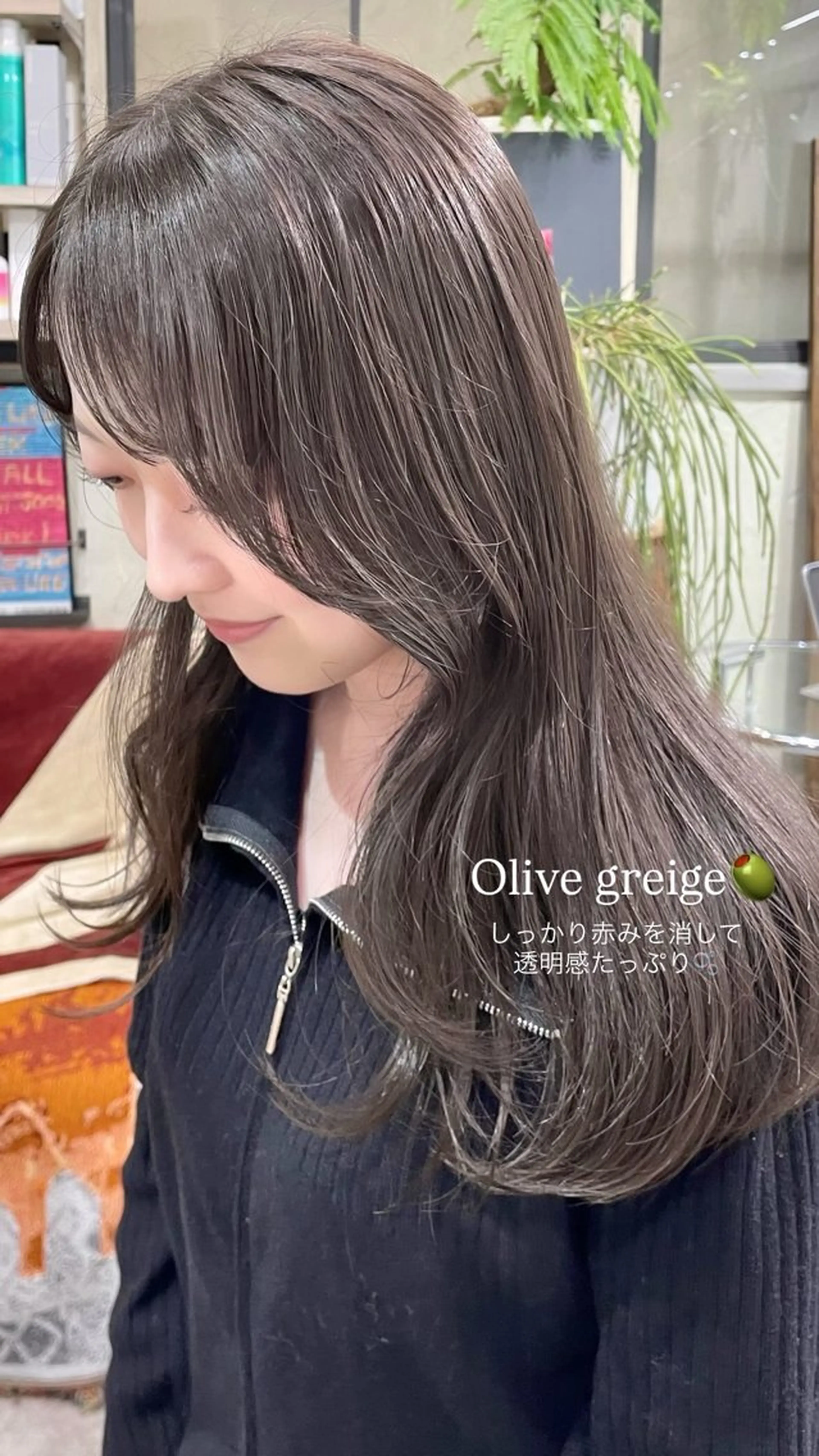 セミロング カラー ヘアカラー トリートメント カノン/アニオタ🧡 暖色/酸性ストレートのヘアスタイル