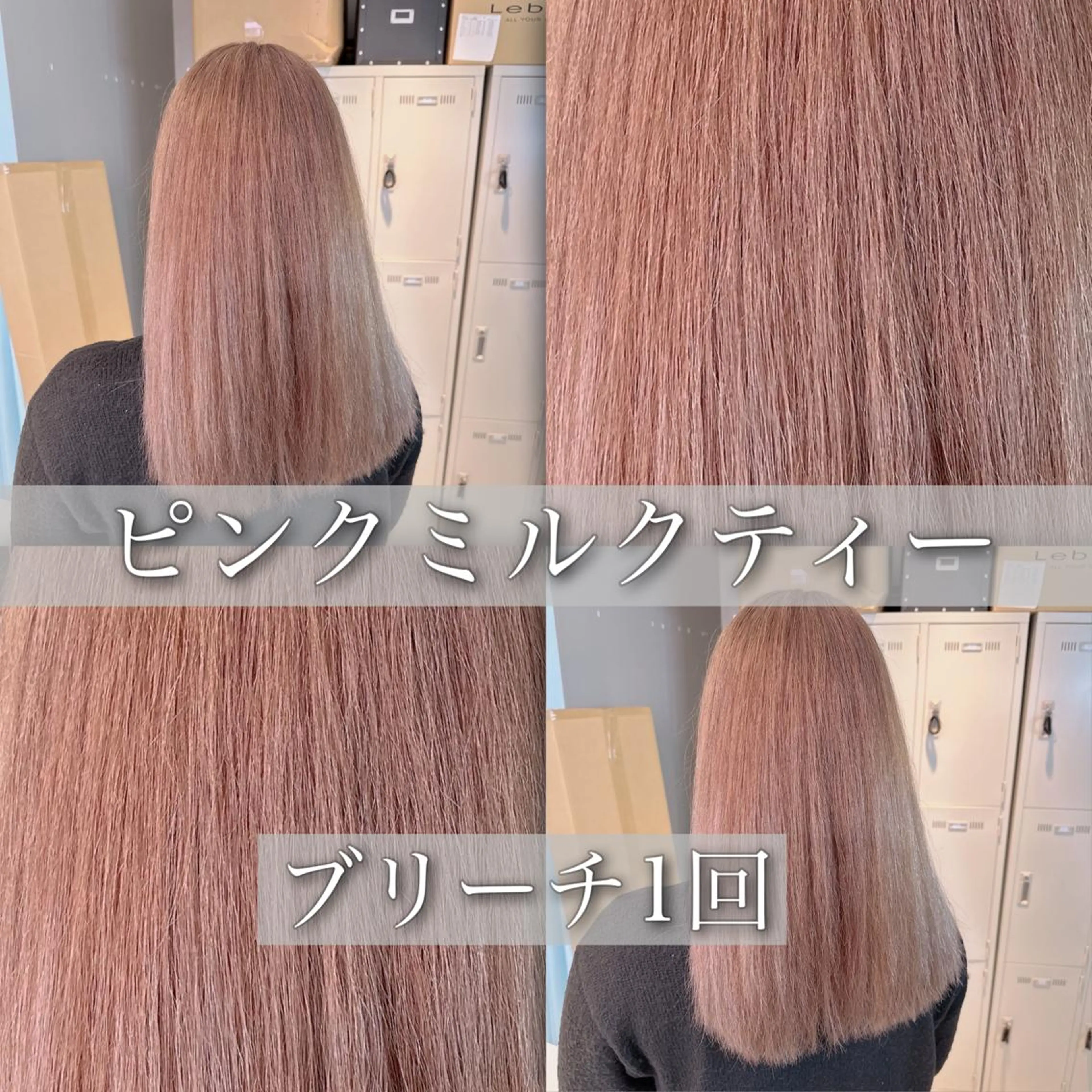 セミロング カラー ヘアカラー トリートメント ヘアセット 🪄池袋ハイトーン 🪄ブリーチカラーのヘアスタイル