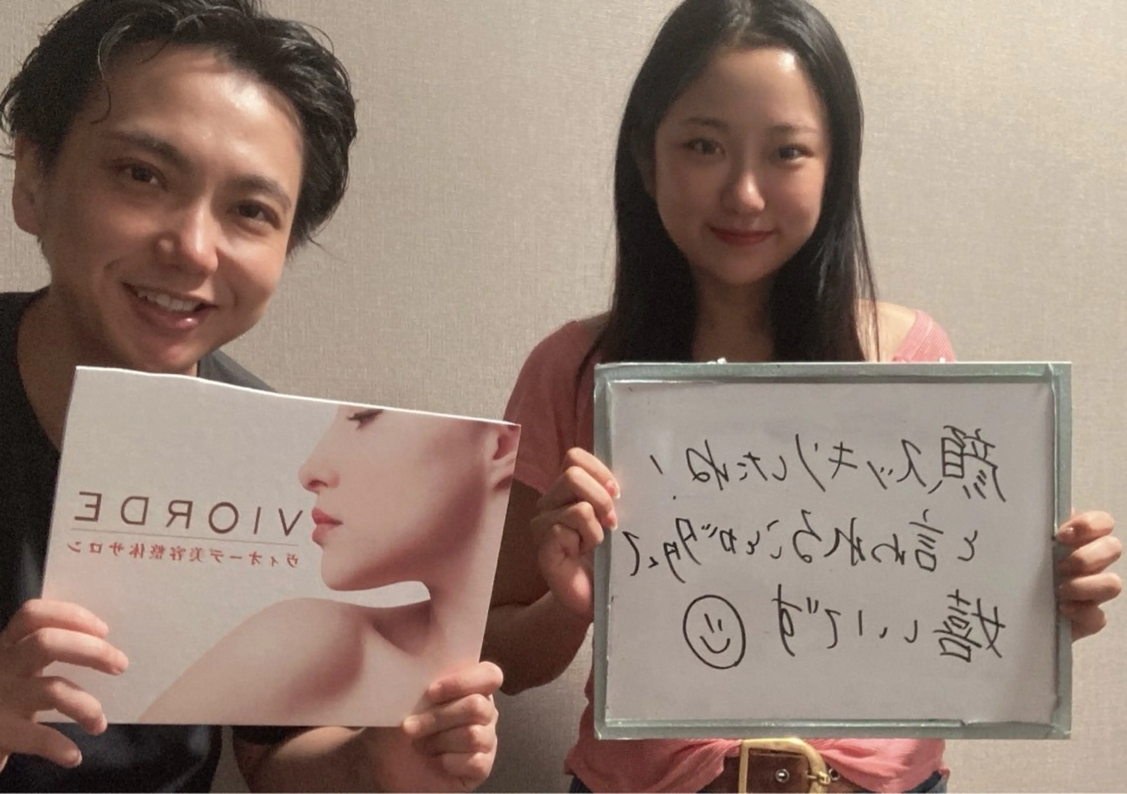 ヴィオーデ美容整体 サロン 恵比寿店のエステ・リラクイメージ