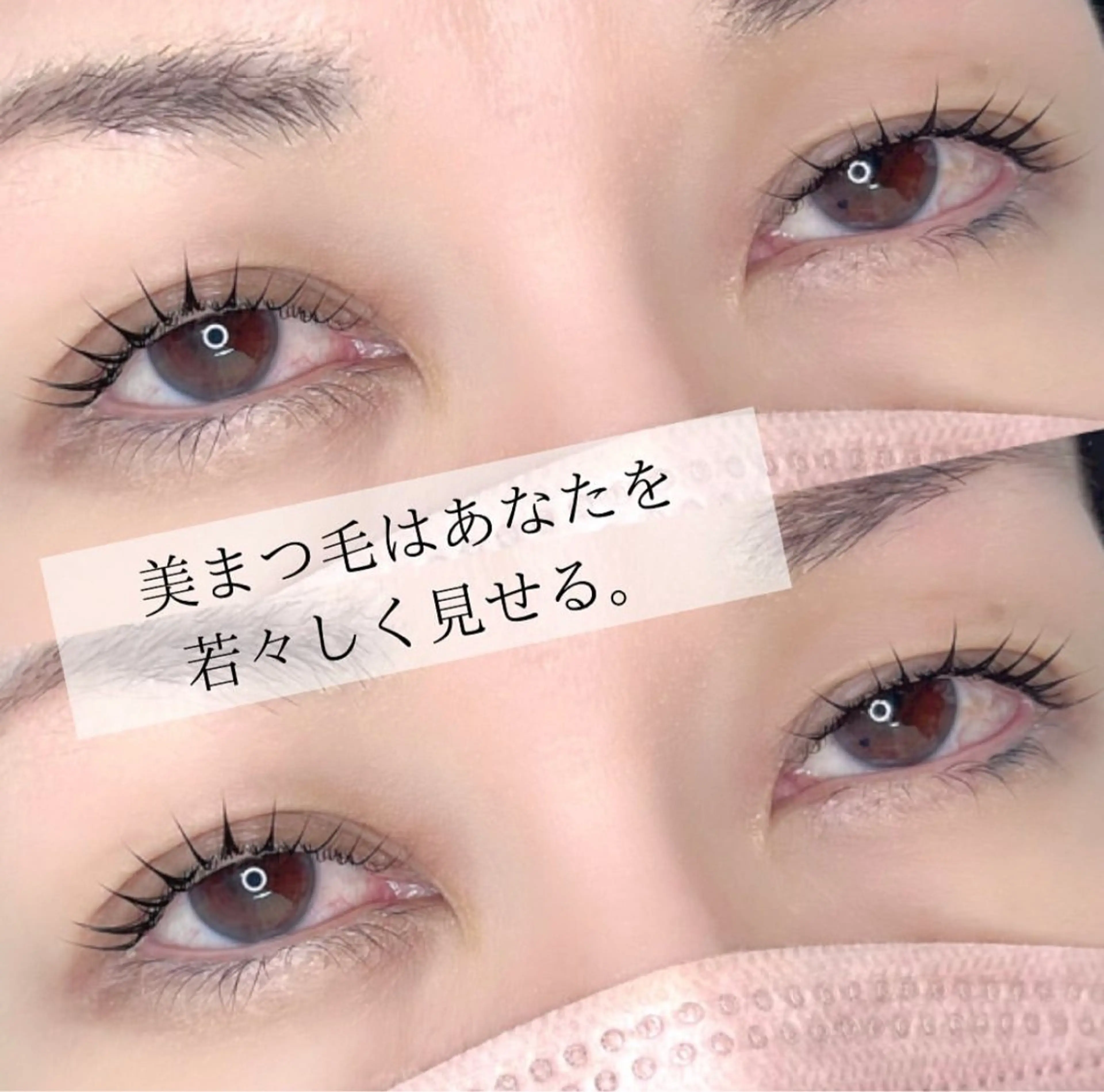 マツエク・マツパ 脱毛まつげサロン JESSICA荻窪店の眉毛・アイブロウイメージ