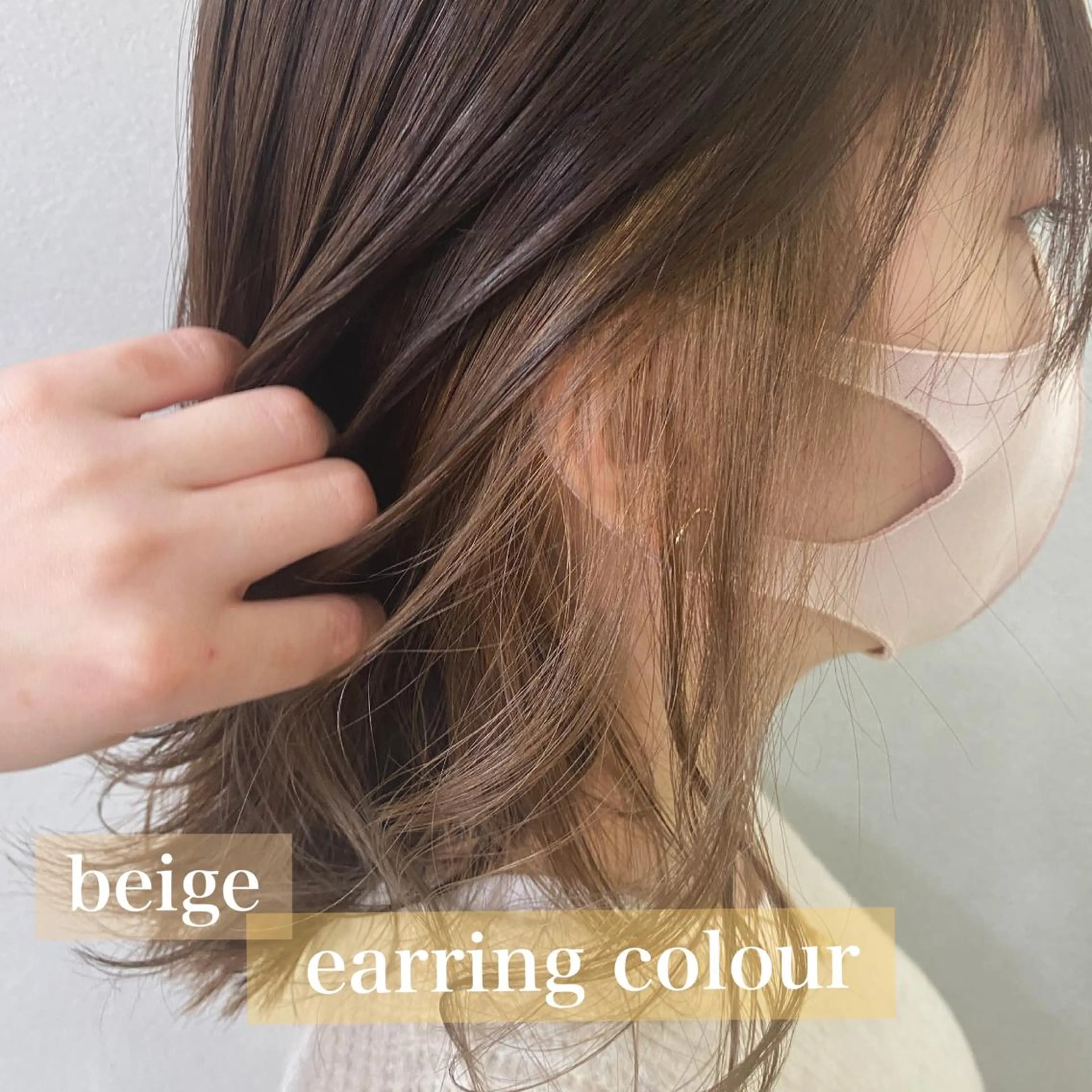 ミディアム カラー 舟橋 りんかのヘアスタイル