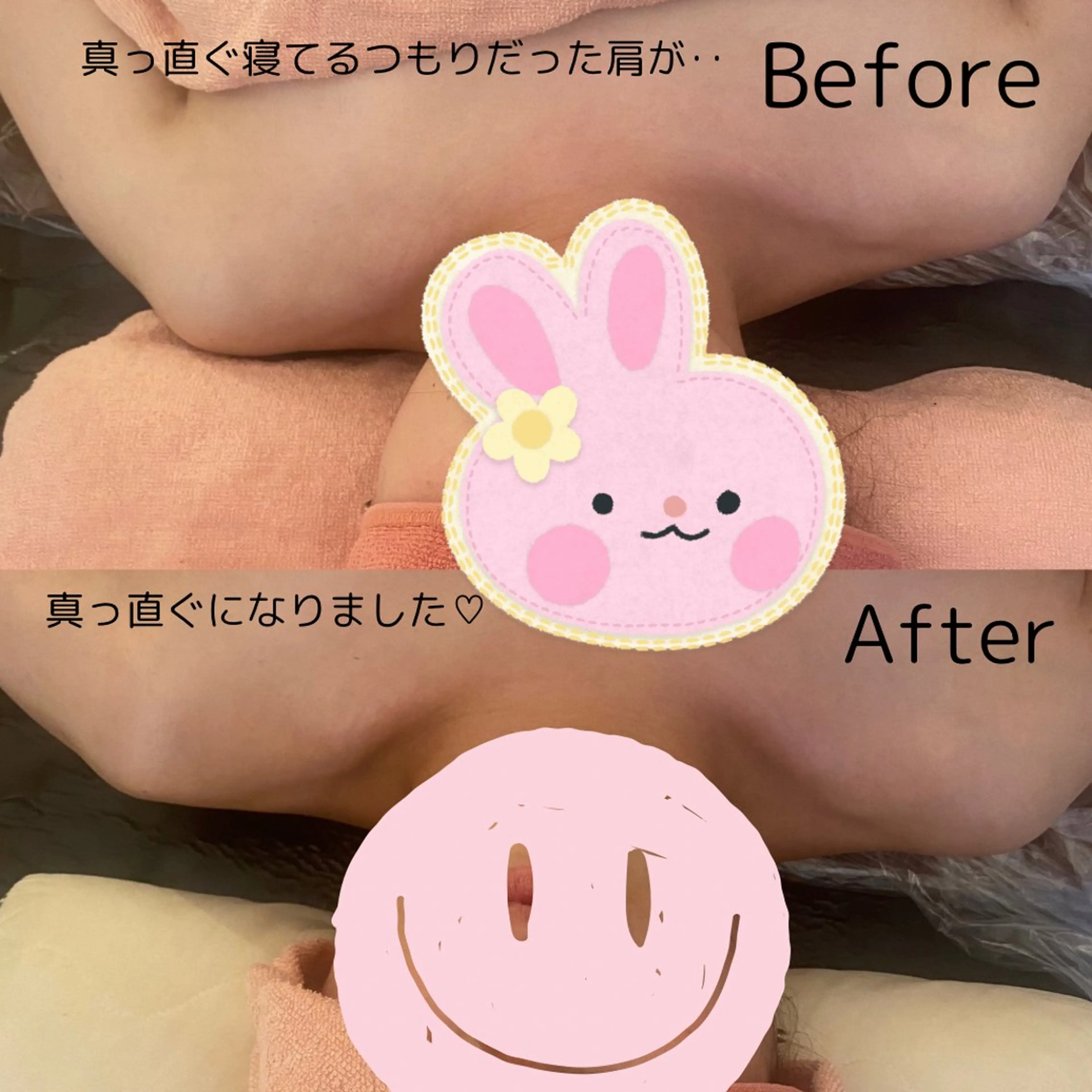 エステ リラク Starry☆Sky 【YUMI】のエステ・リラクイメージ