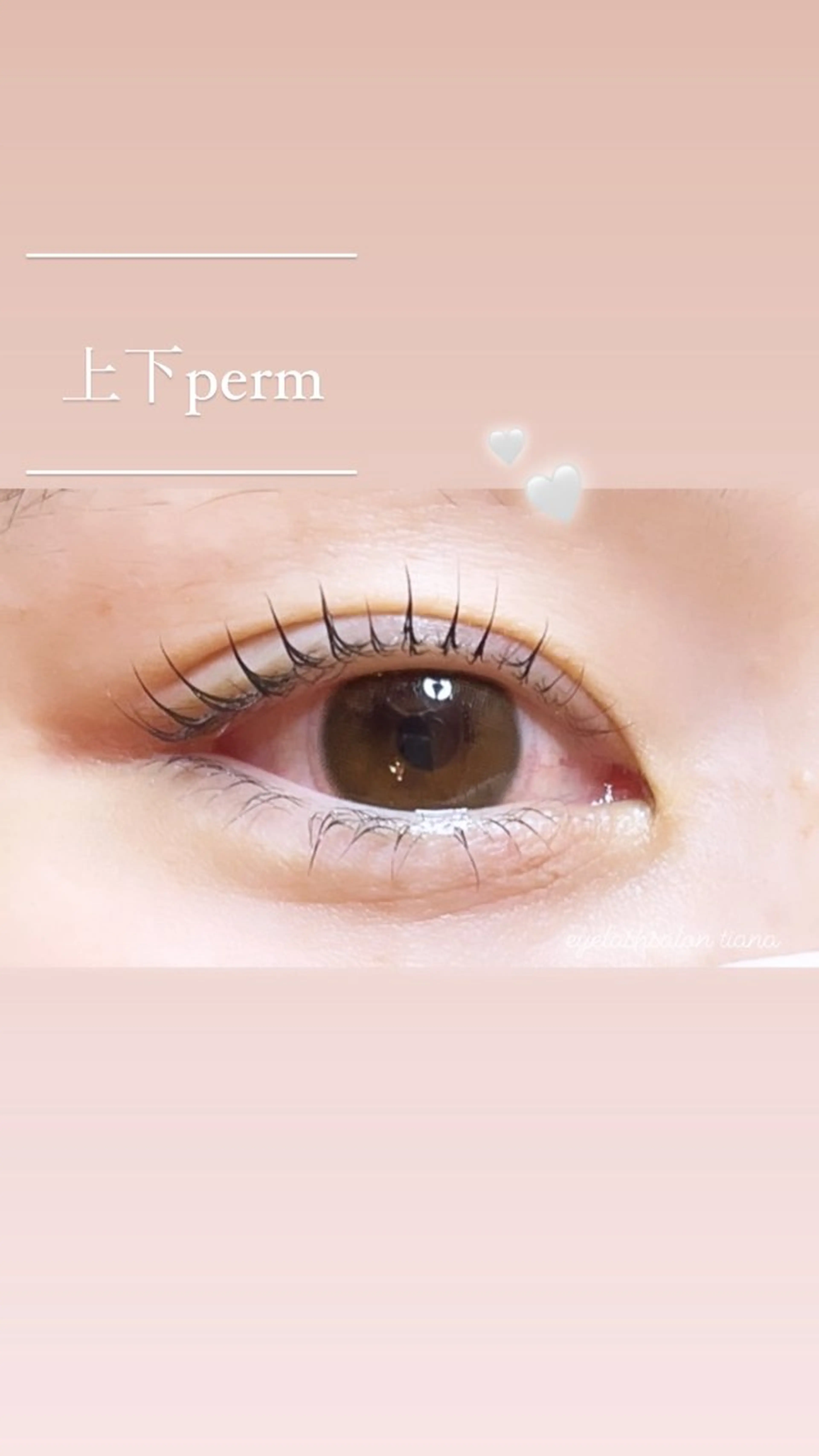 マツエク・マツパ アイブロウ マツパ ♡tiana juna˖ ࣪⊹のマツエク・マツパデザイン