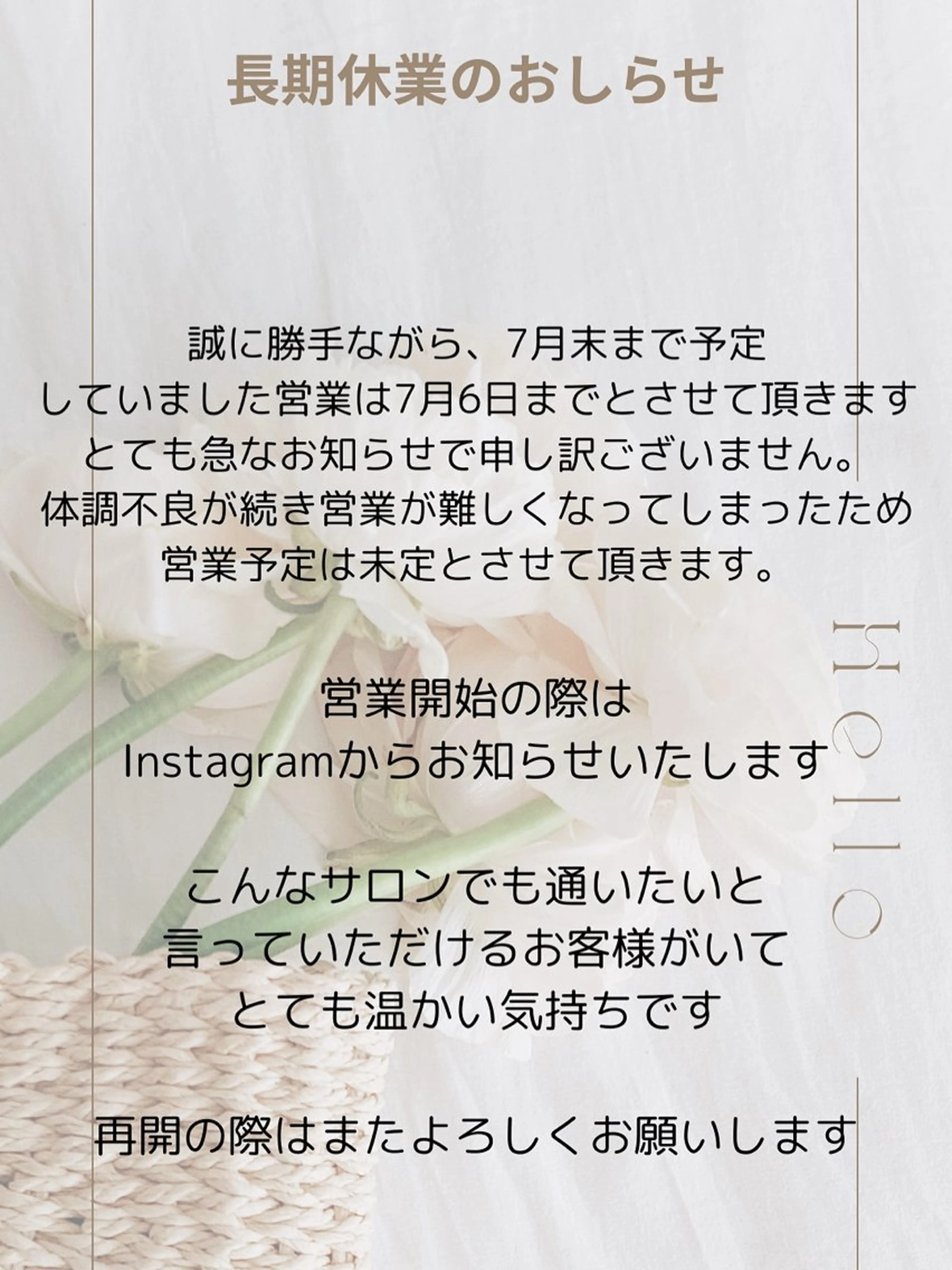 beauty salon.fran.s所属・beauty salon franのエステ・リラクイメージ