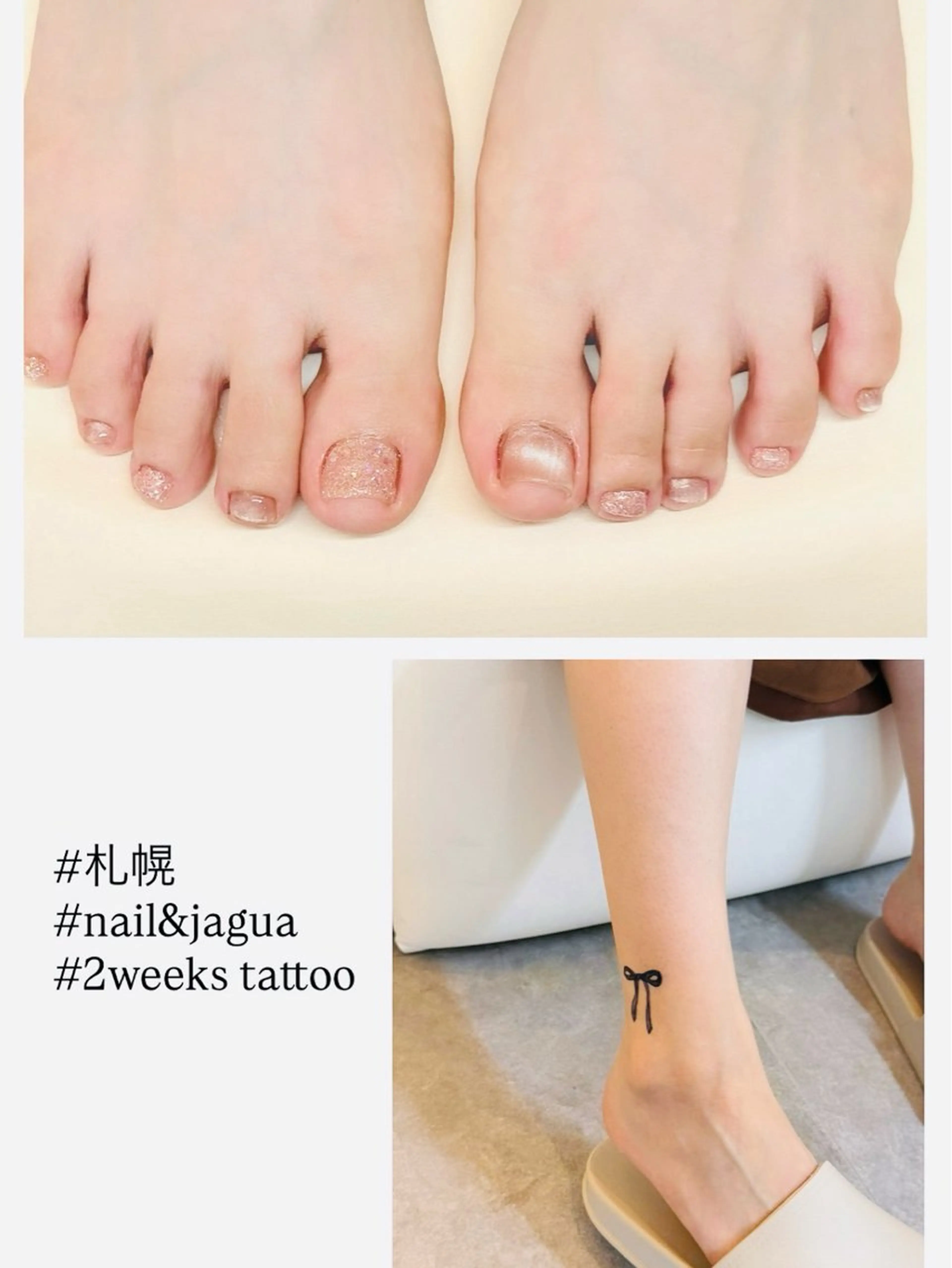 ジャグアタトゥー付フットネイルの写真