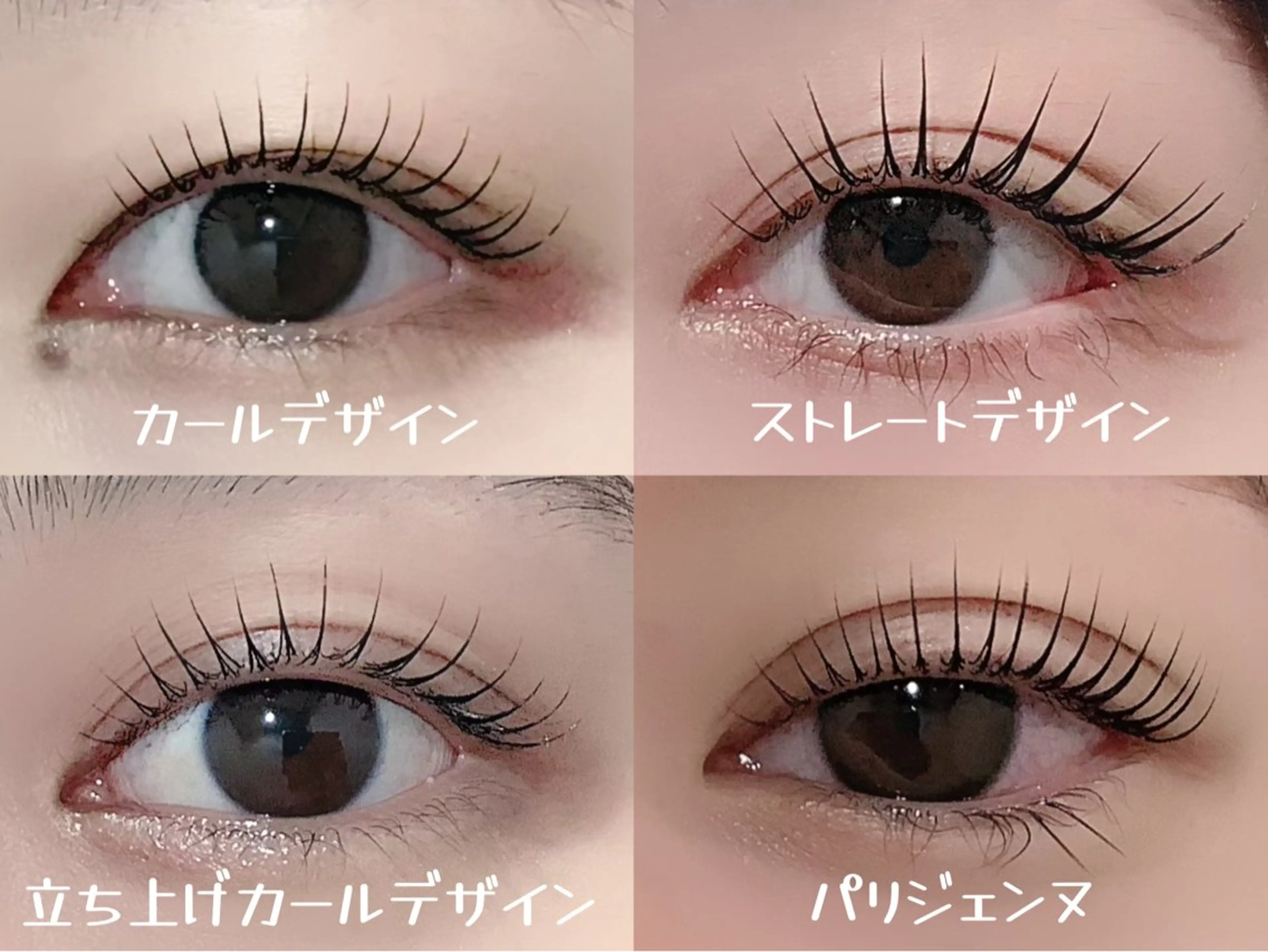 マツエク・マツパ 🫧salonEF 斉藤🫧のマツエク・マツパデザイン