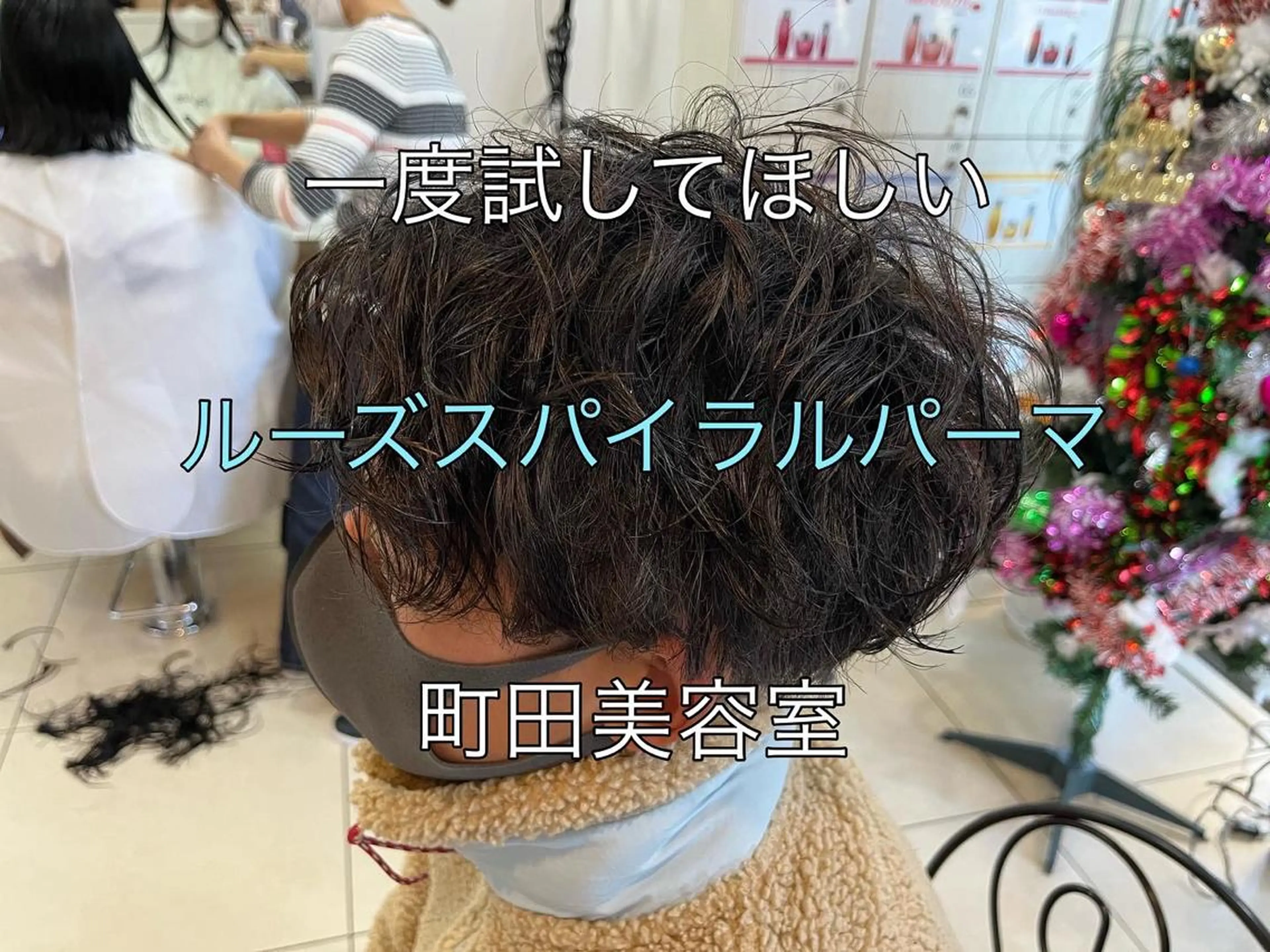 ショート パーマ メンズ メンズパーマ スパイラルパーマ カット パーマ 韓国風メンズ/毛流れ ヘアなら須田龍世のヘアスタイル