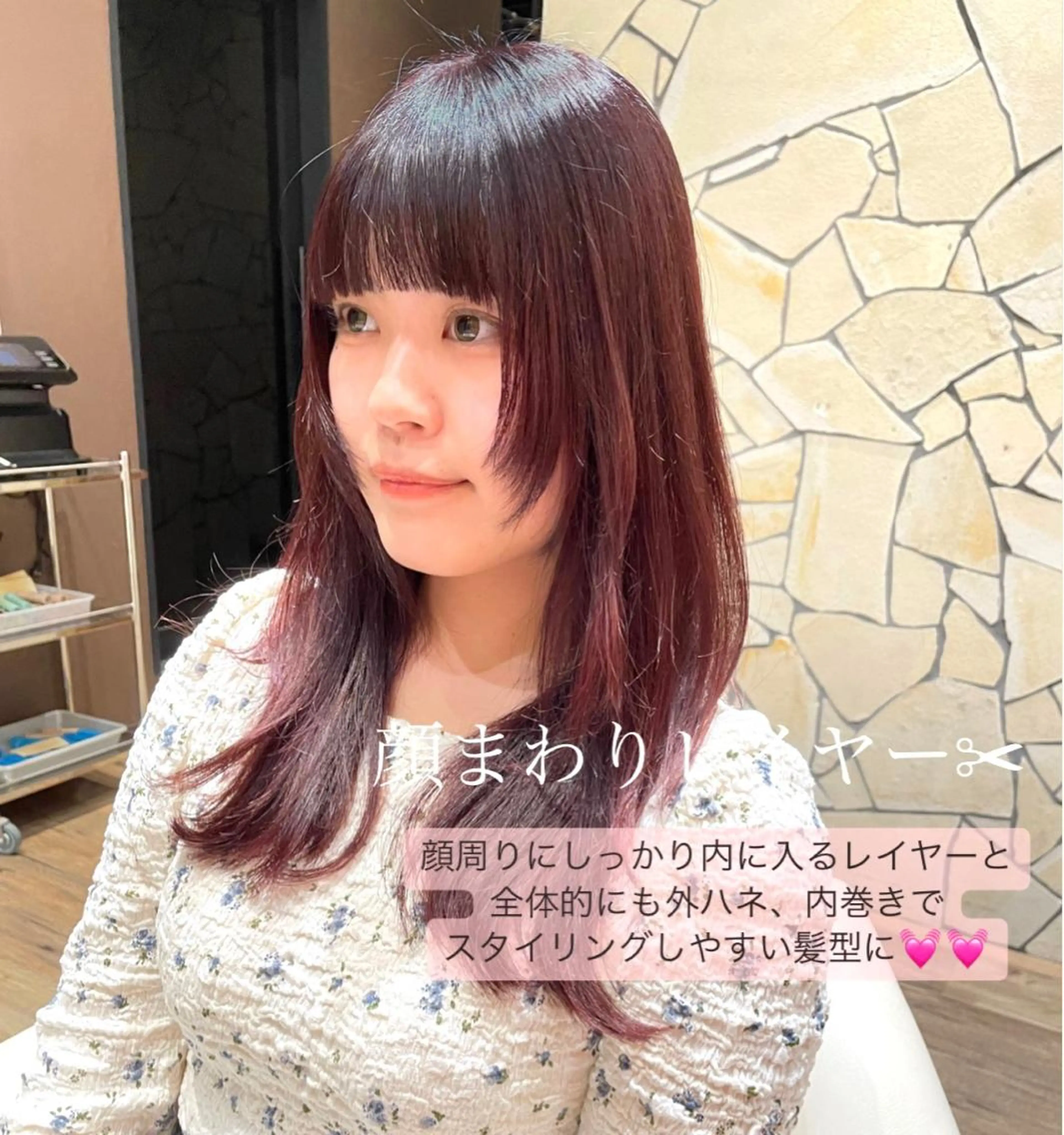 ロング カラー 顔周りカット レイヤーカット 小顔カット BELLA/天王寺/ 似合わせ/木浦心のヘアスタイル