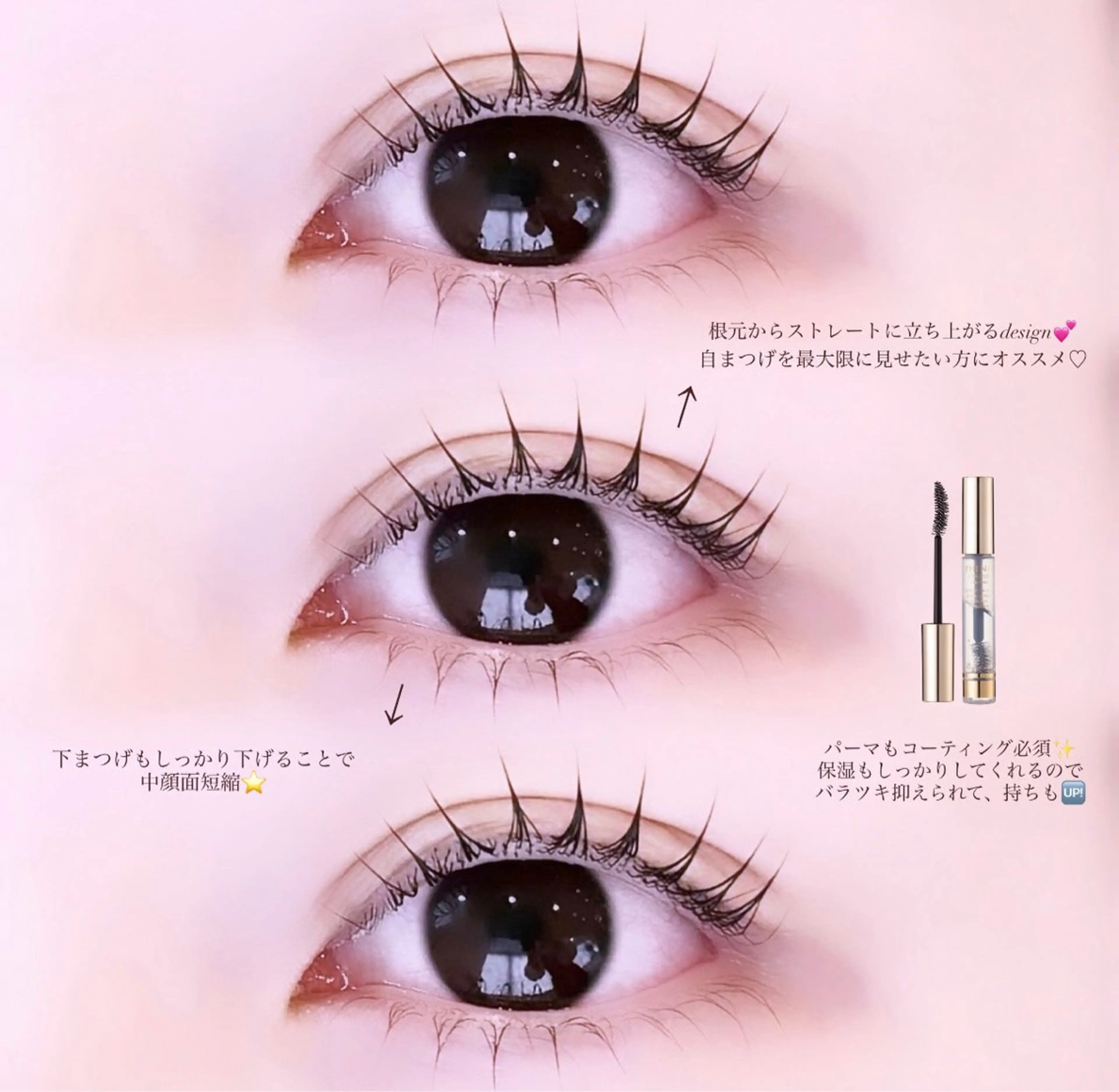 マツエク・マツパ マツパ 🎀millie ainee♡田畑🎀のマツエク・マツパデザイン