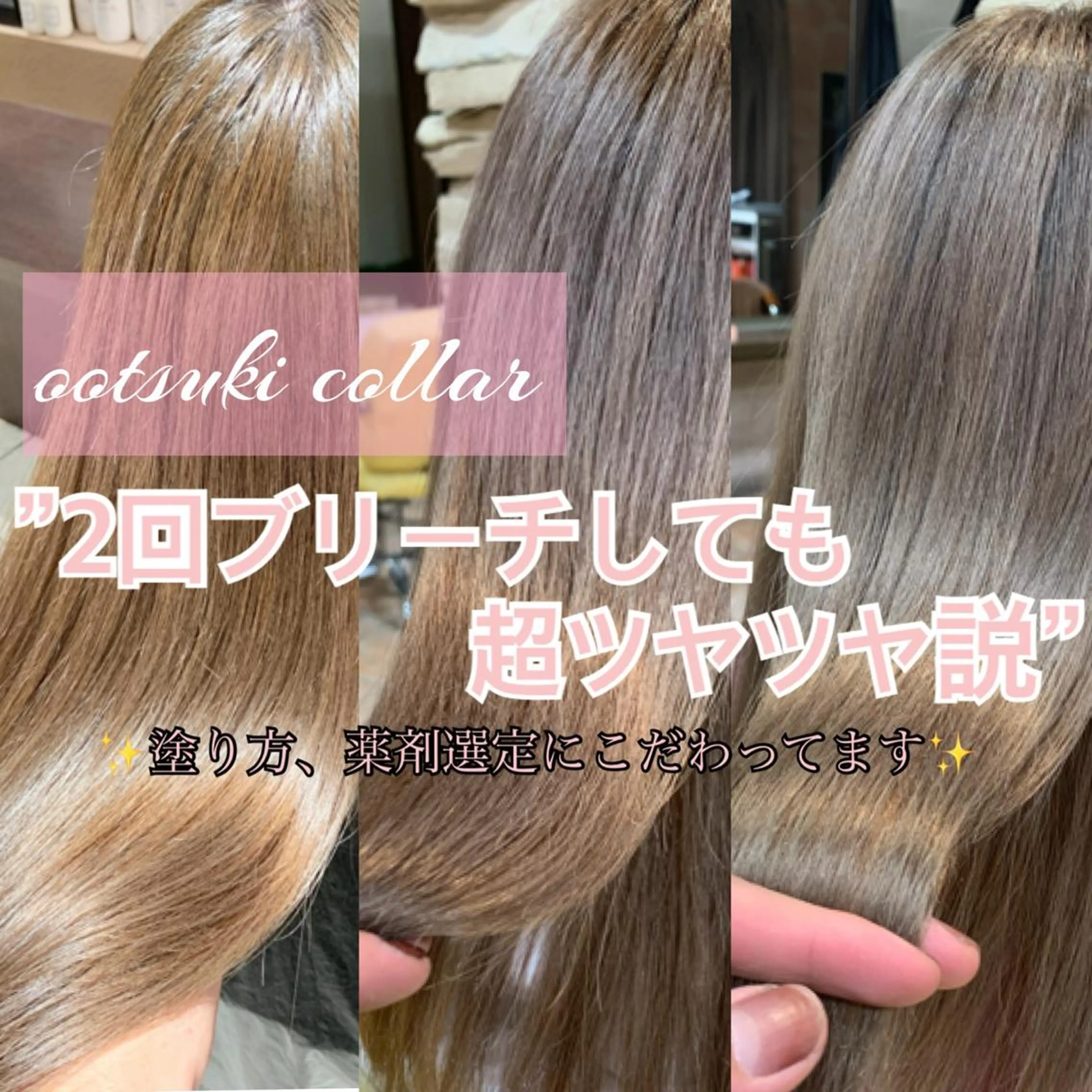 セミロング カラー パーマ ヘアアレンジ メンズ キッズ ネイル マツエク・マツパ 酸性ストレート 髪質改善大槻勇樹のヘアスタイル