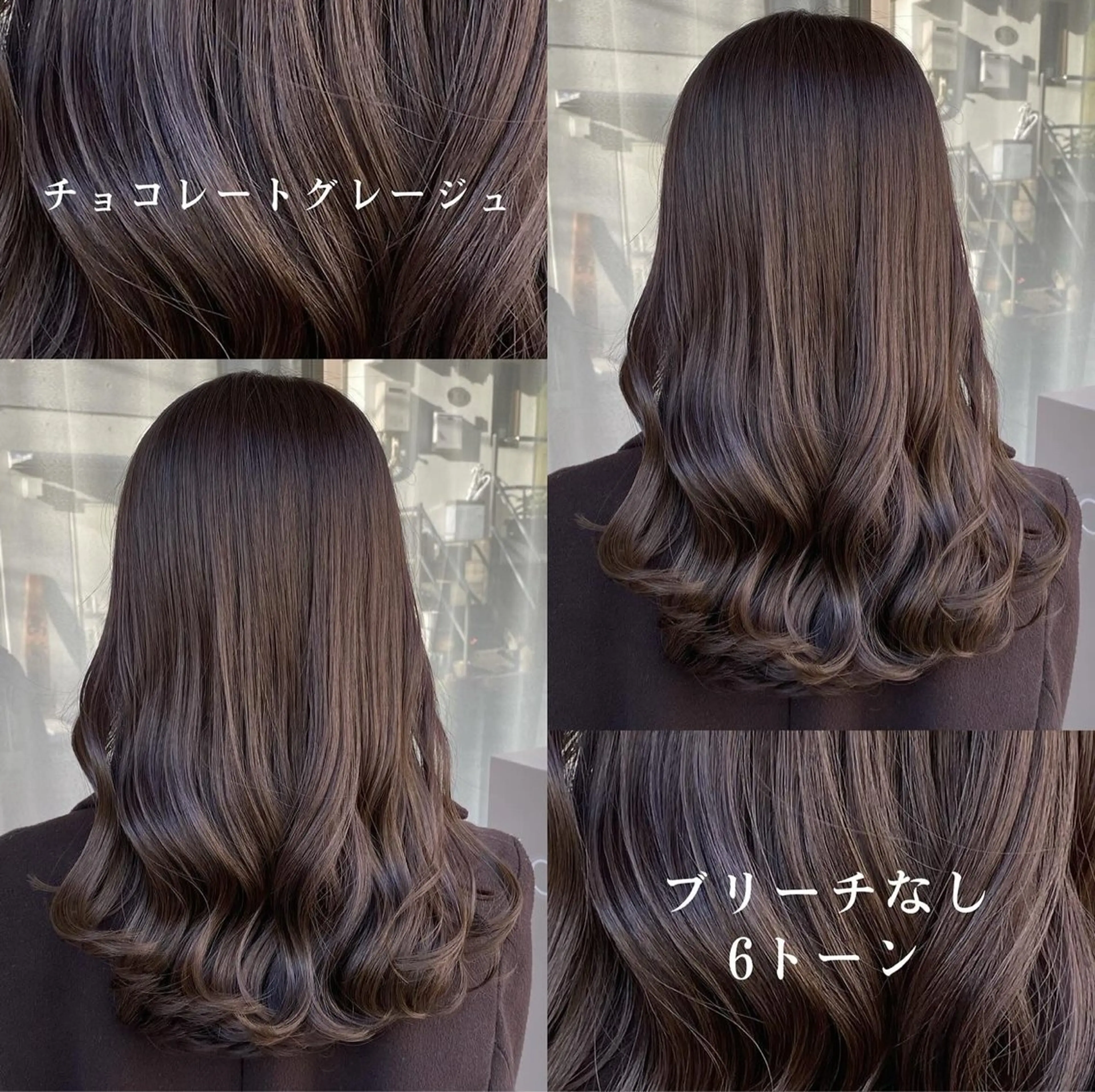 セミロング カラー グレージュ カット ヘアカラー トリートメント グレージュ/透明感/ 韓国ヘア/RISAのヘアスタイル