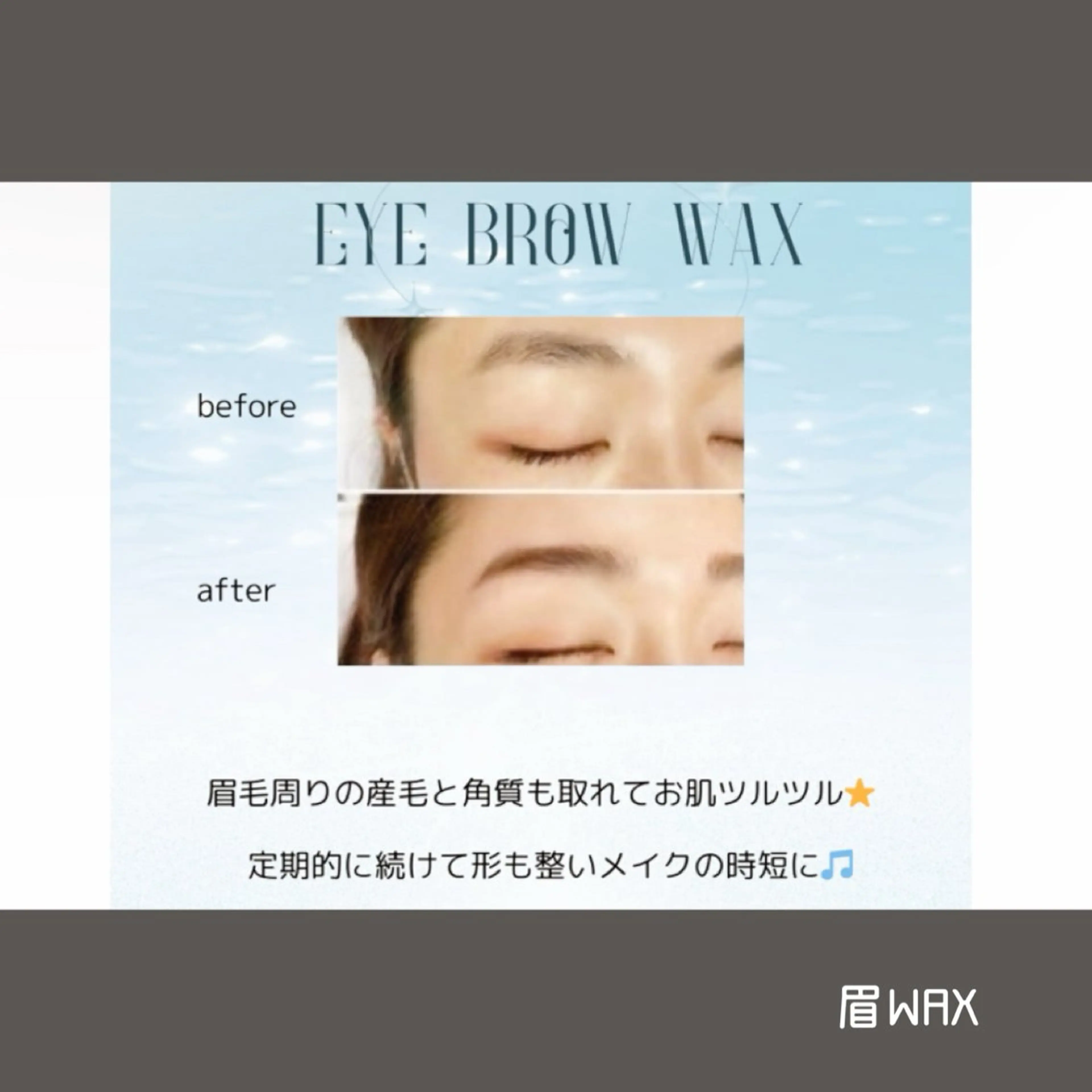 アイブロウ ワックス脱毛 眉カット その他(アイブロウ) 🖤memoto 東三国店🖤のマツエク・マツパデザイン