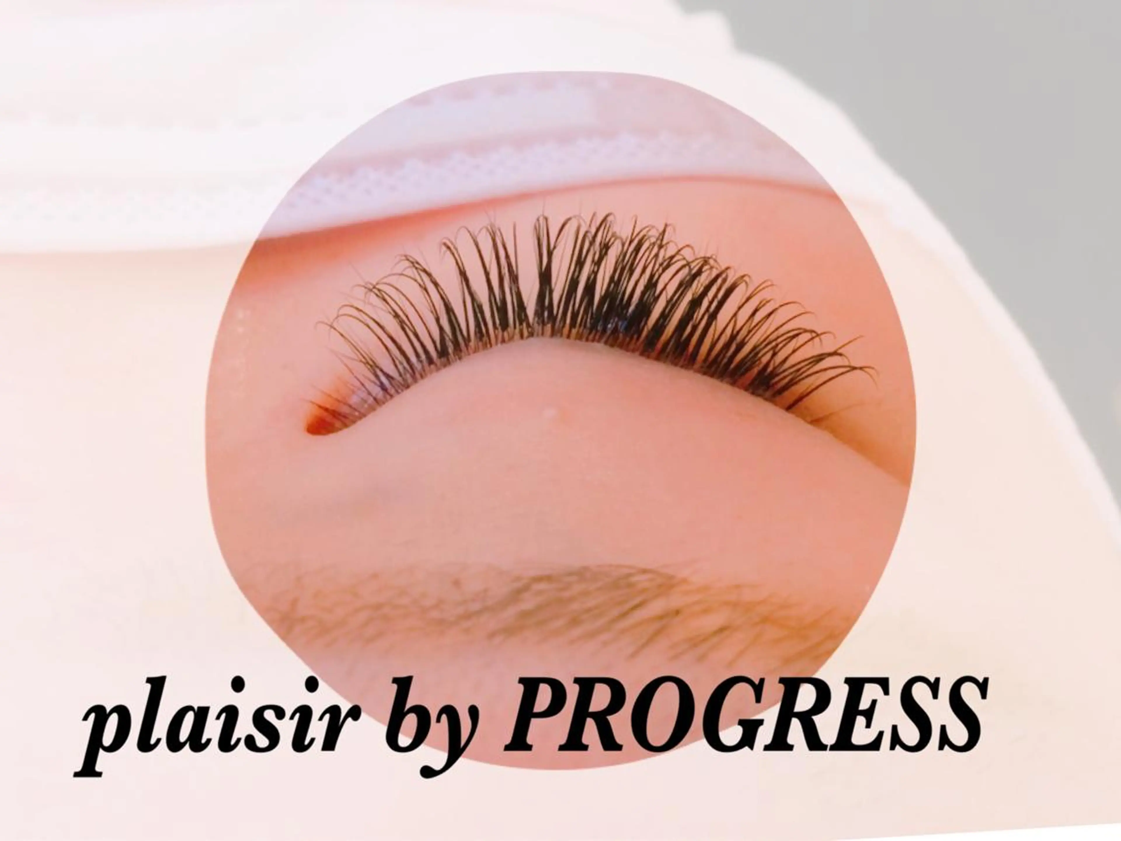 マツエク・マツパ 付け放題 progress つくばのマツエク・マツパデザイン