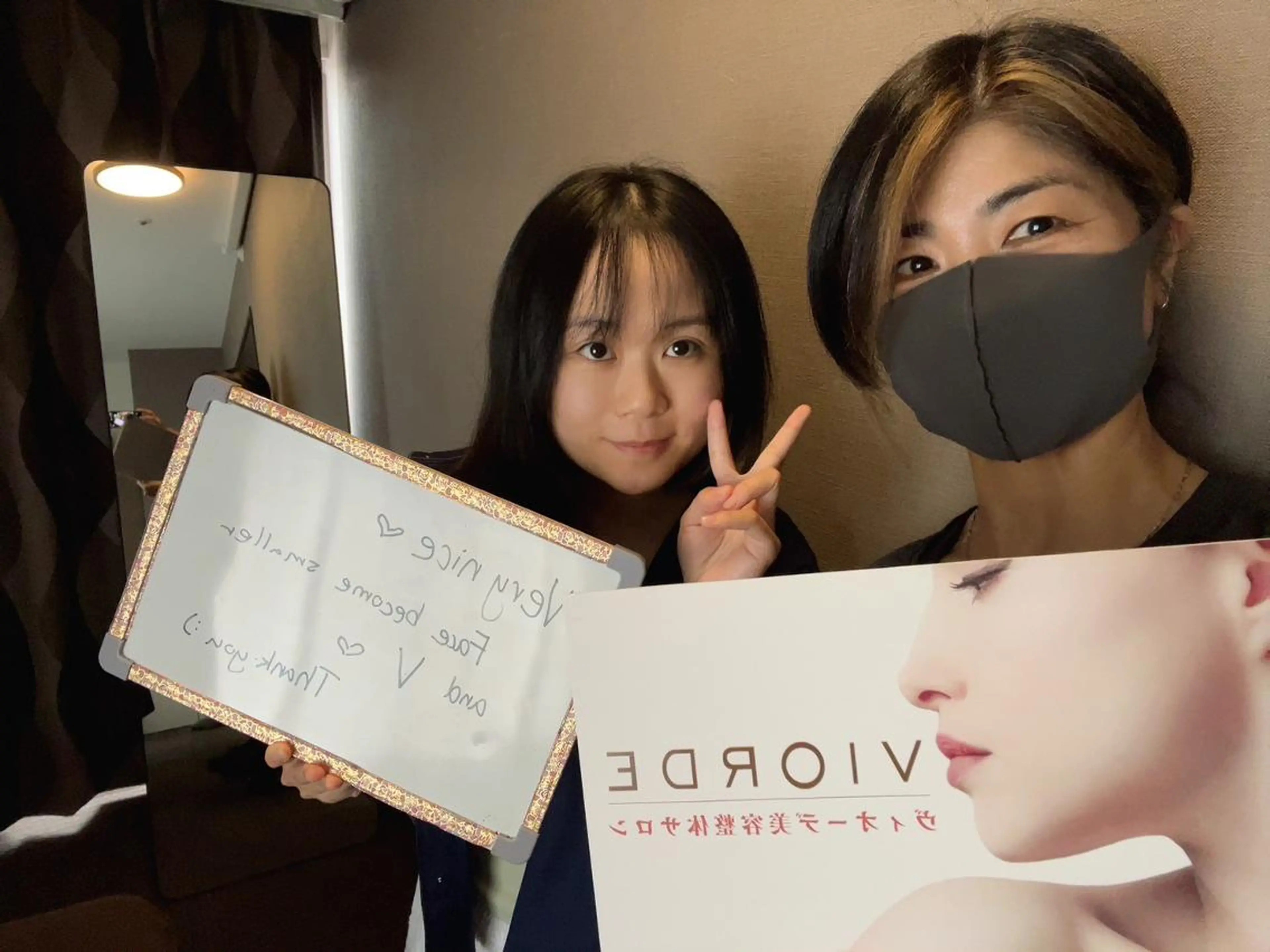 ヴィオーデ美容整体 サロン 銀座店のエステ・リラクイメージ