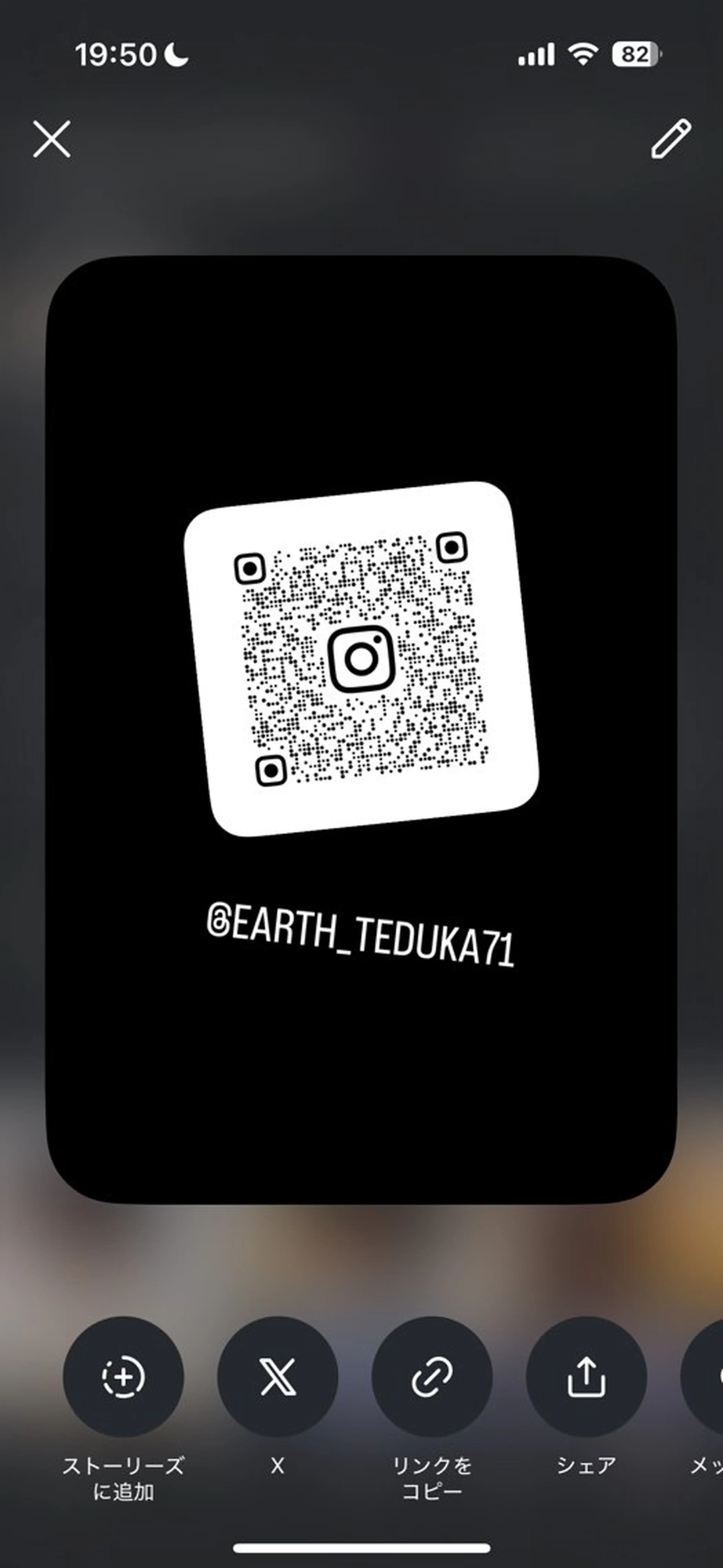 手塚 大斗のヘアスタイル