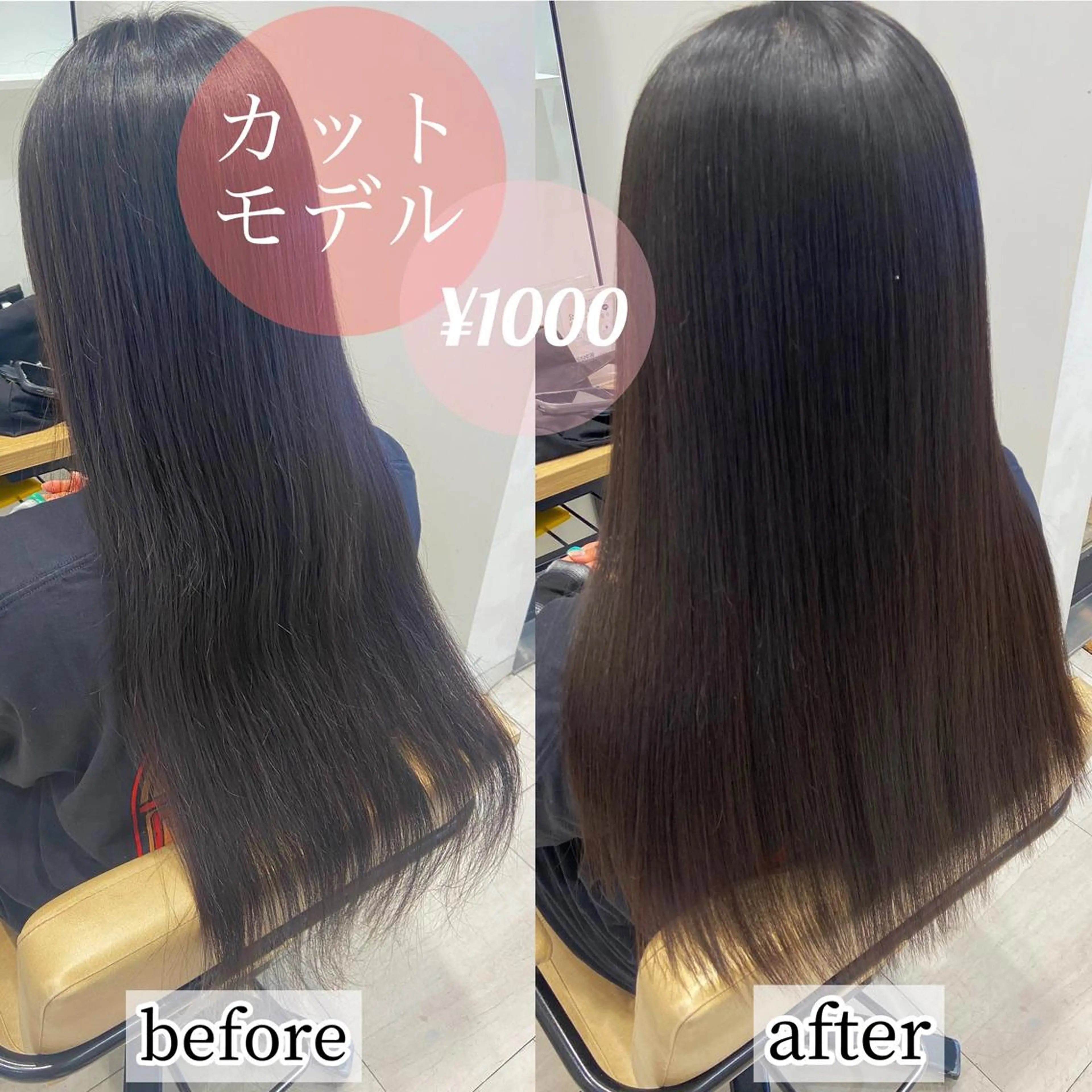 ロング 新宿/韓国ヘア 中明度カラー/かやのヘアスタイル