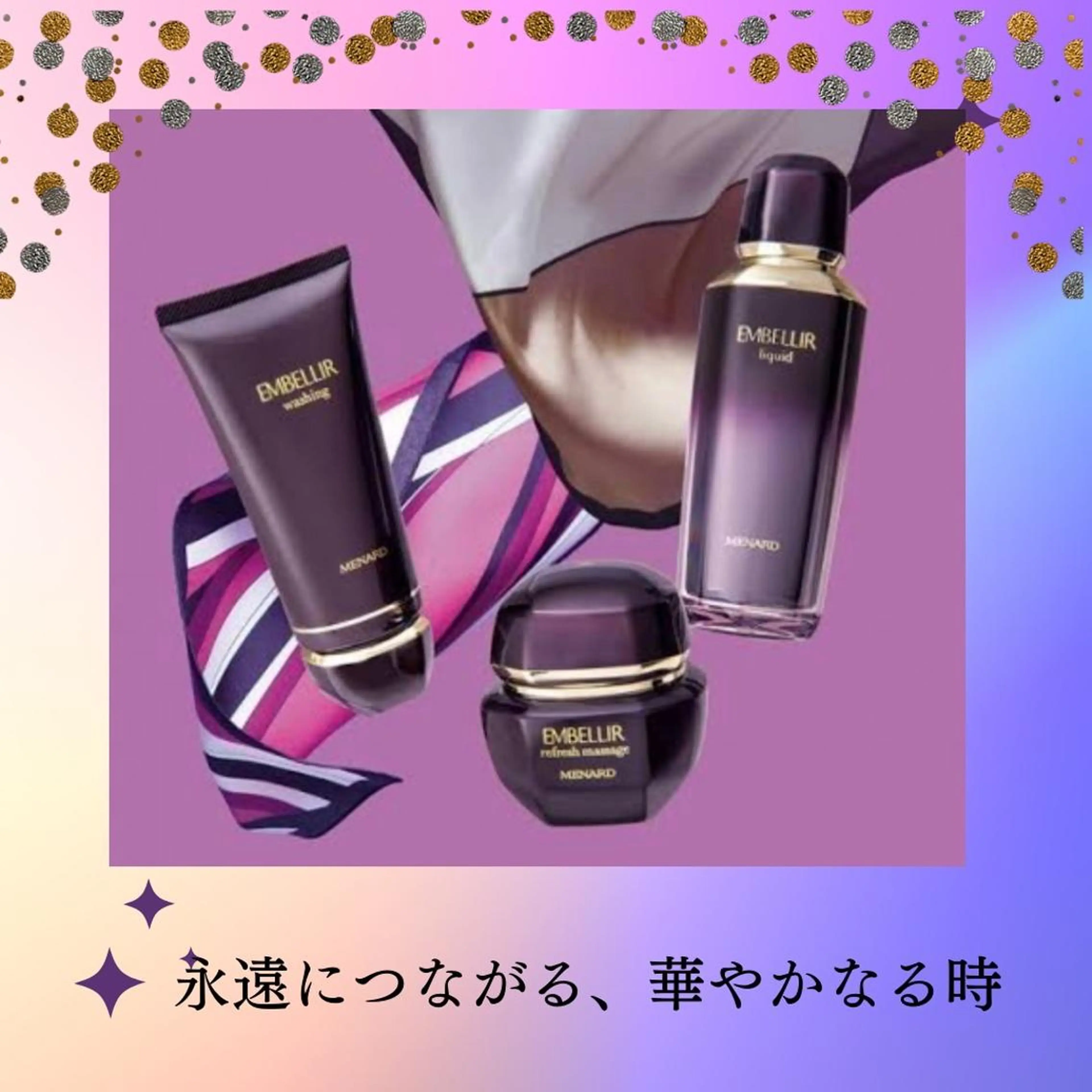 細江 有里のエステ・リラクイメージ