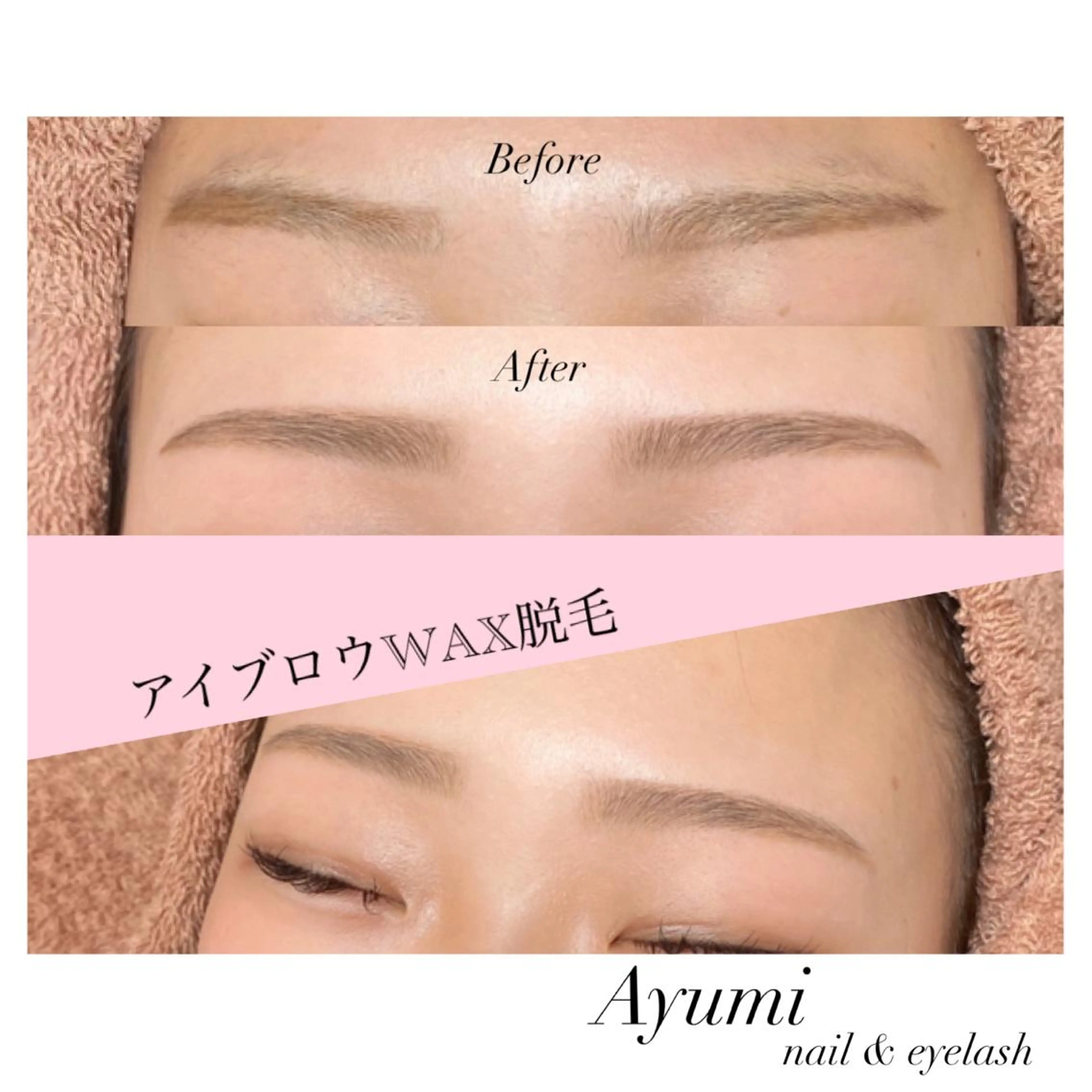 アイブロウ Ayumi.dre 💎A《2階》のマツエク・マツパデザイン