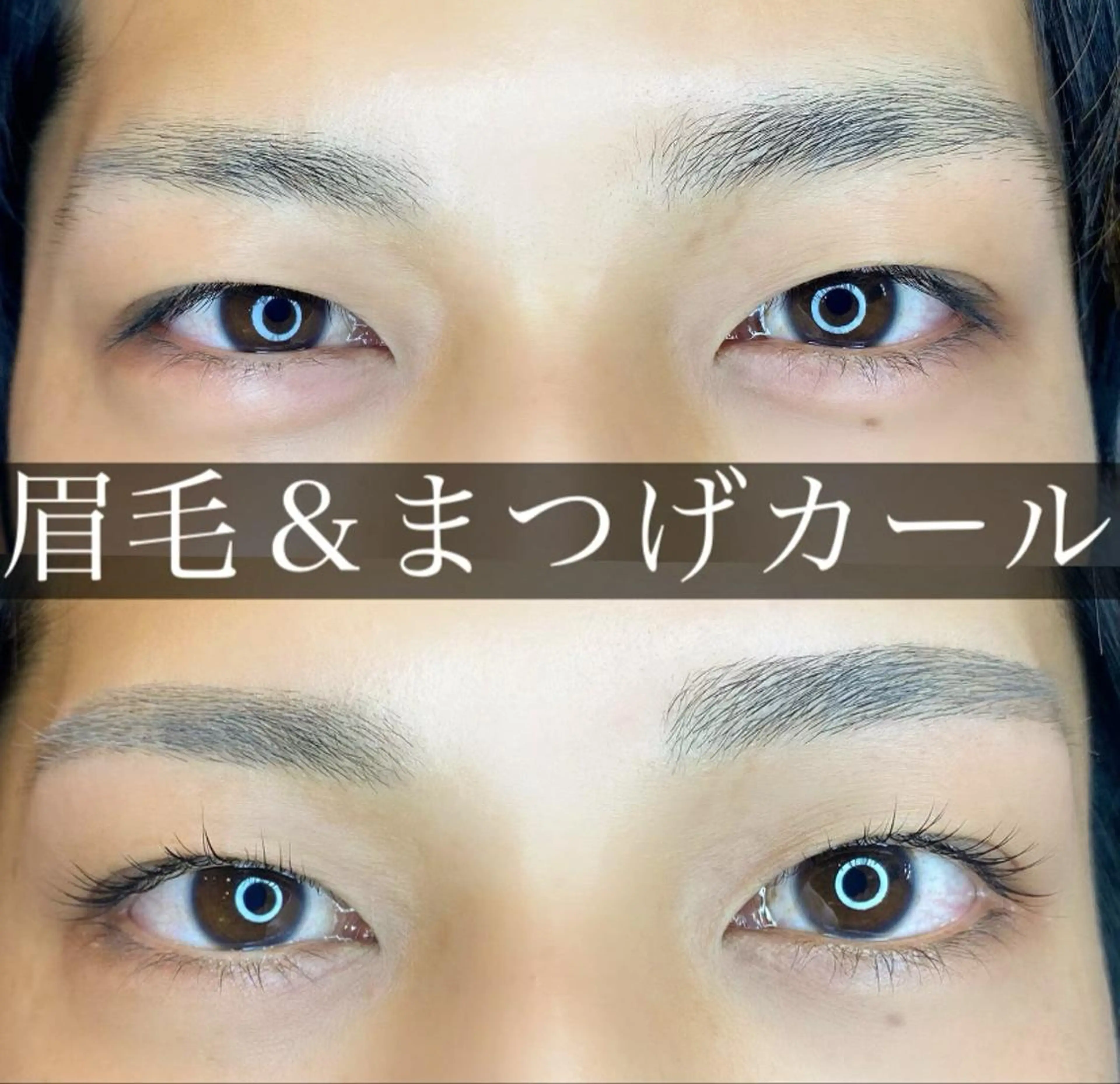 マツエク・マツパ まつげパーマ M SAORIのマツエク・マツパデザイン