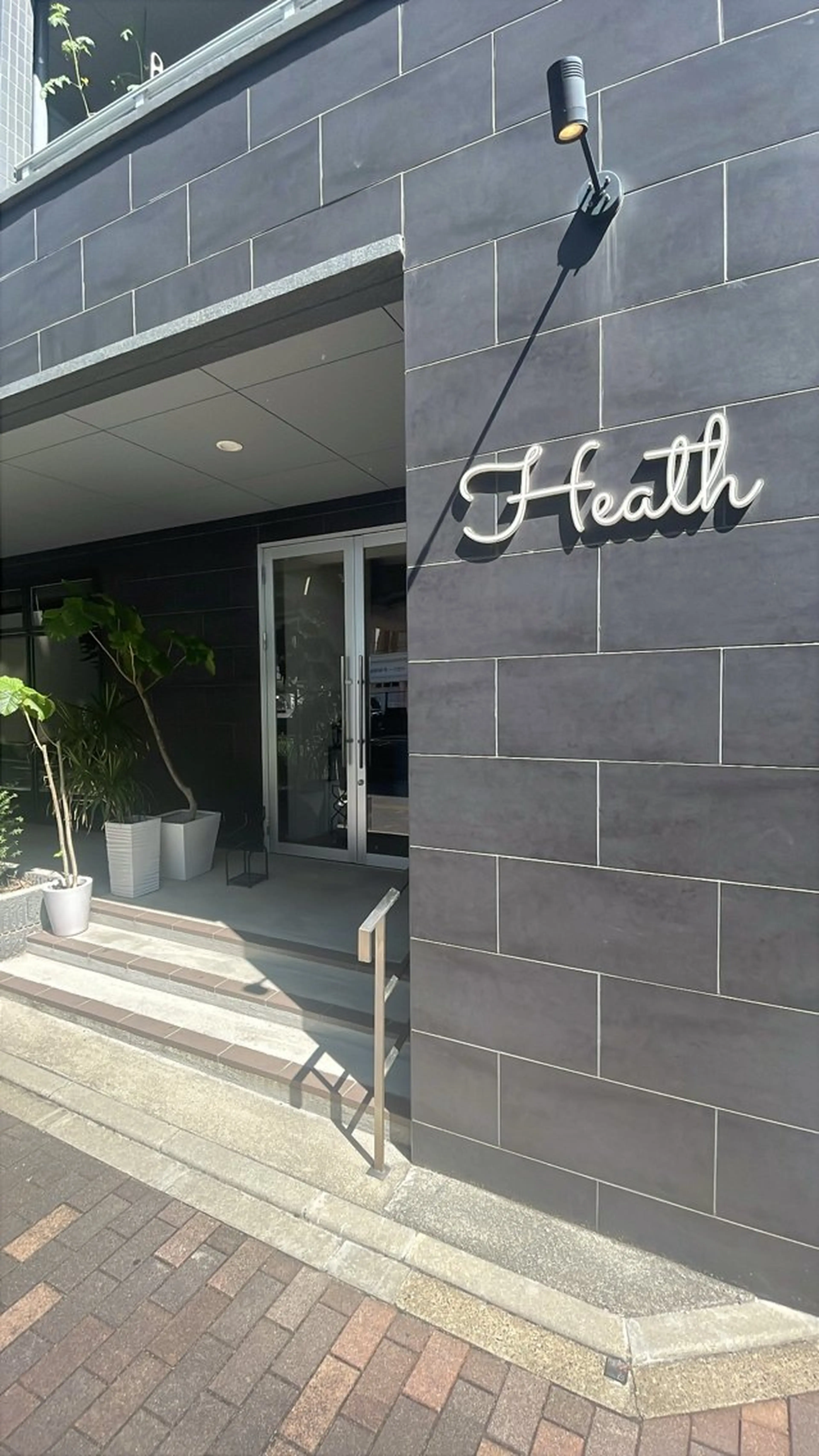 Heath所属・Heath 武元 新之介のヘアスタイル