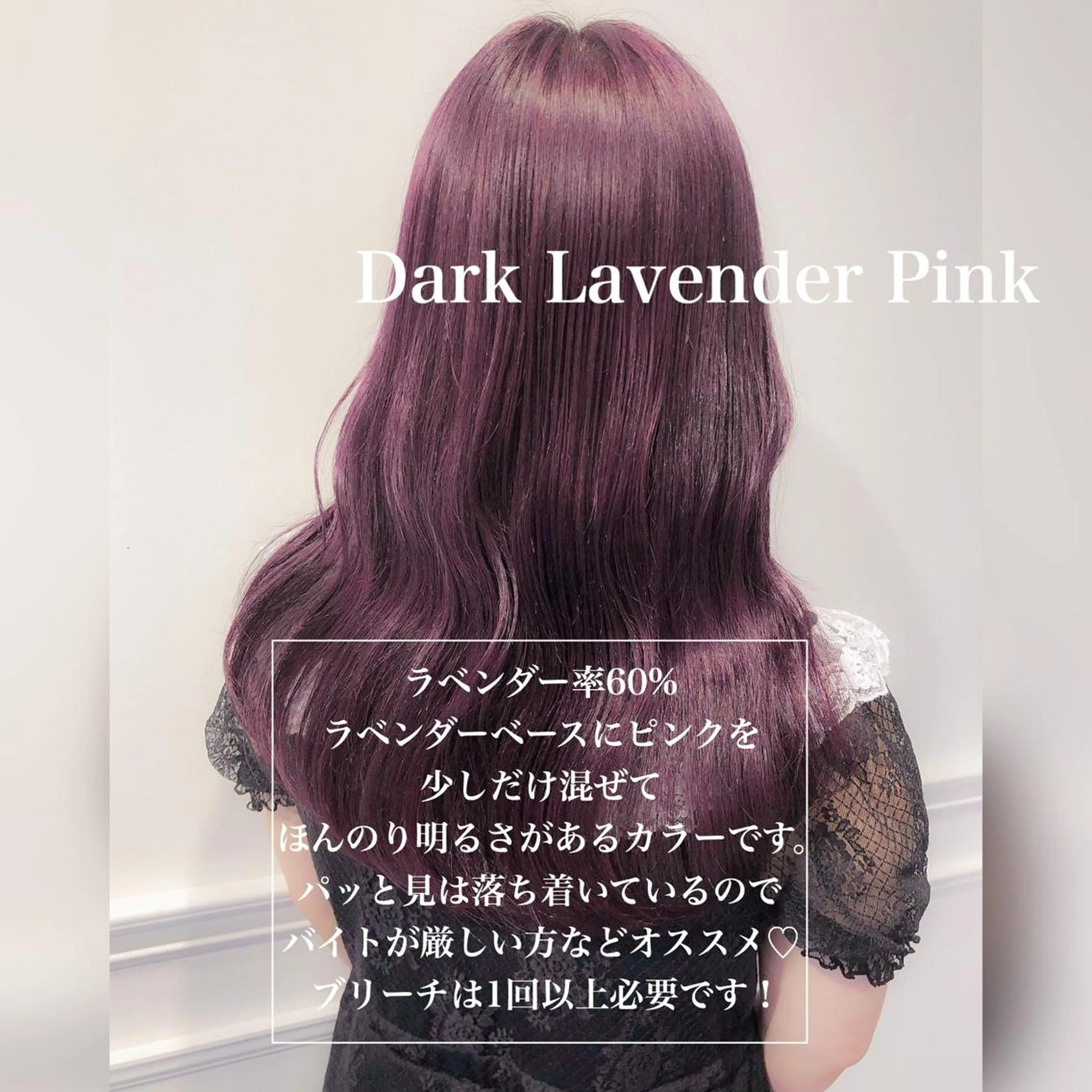 ロング カラー ヘアカラー LOTTA CUCCI所属・miyu /トレンド カラー×艶髪のヘアスタイル