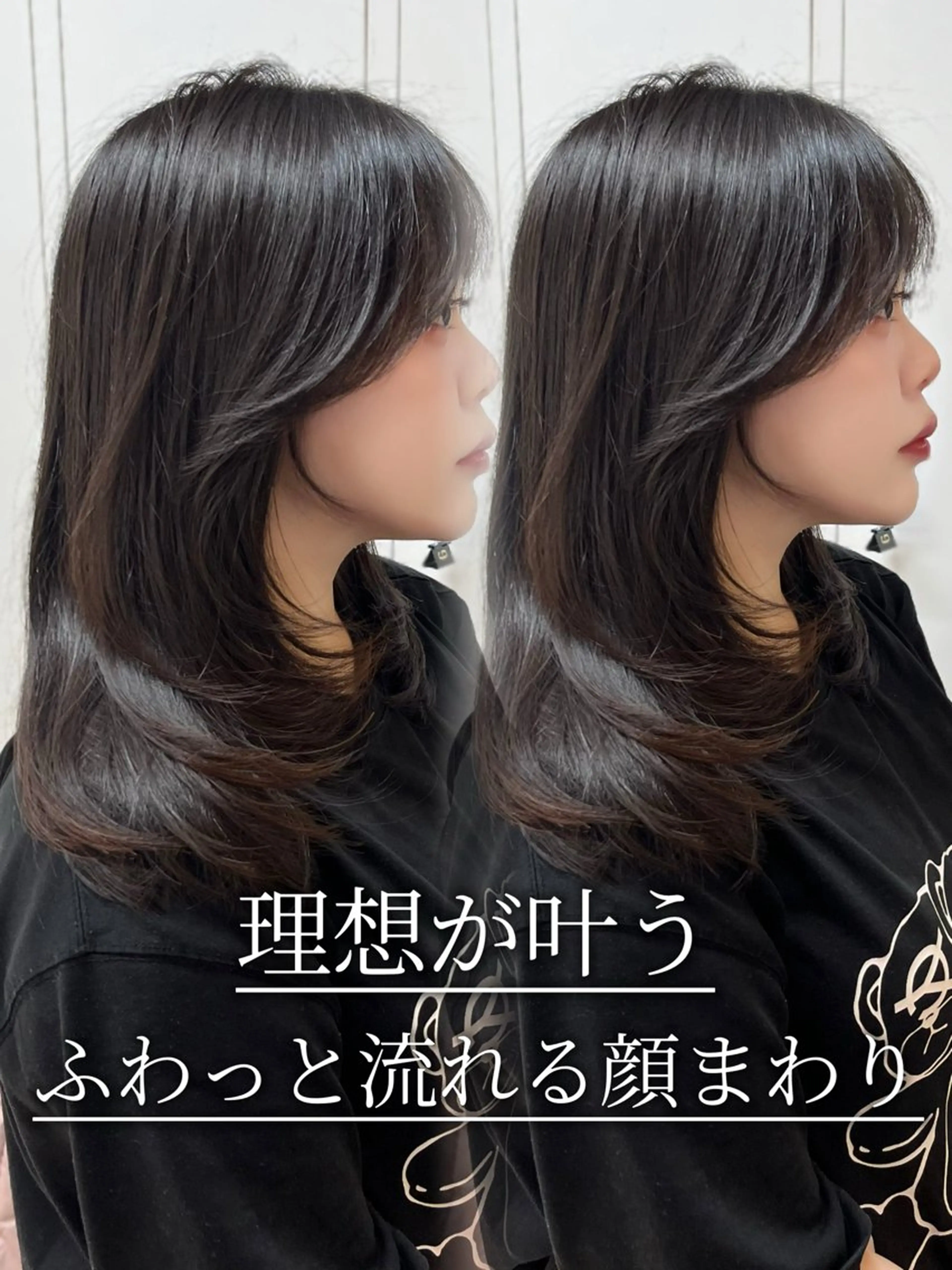 カラー ヘアアレンジ カット ヘアカラー 似合わせ顔まわり カット💛森尾真由美のヘアスタイル