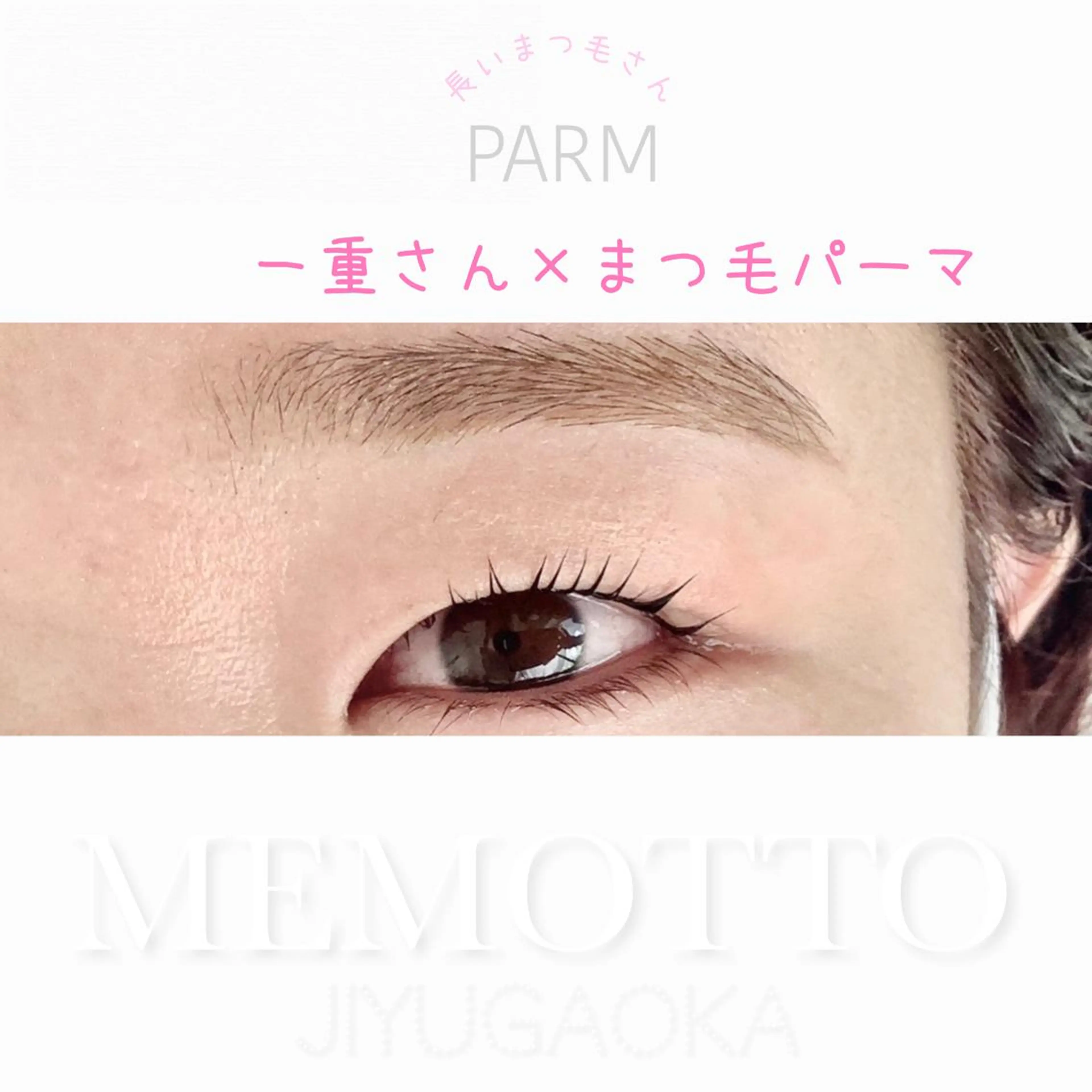 マツエク・マツパ o mariのマツエク・マツパデザイン