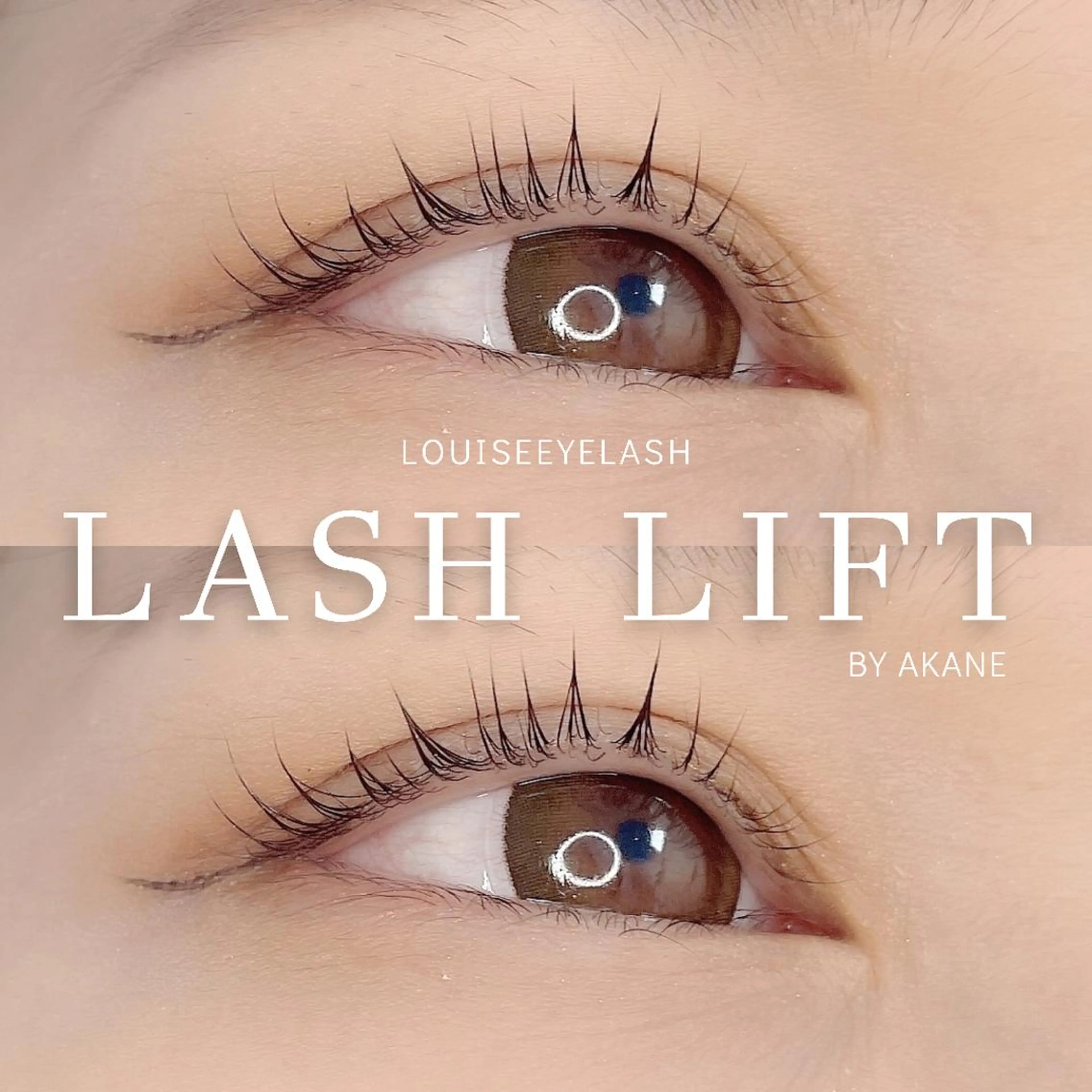 マツエク・マツパ マツパ 村田 茜のマツエク・マツパデザイン