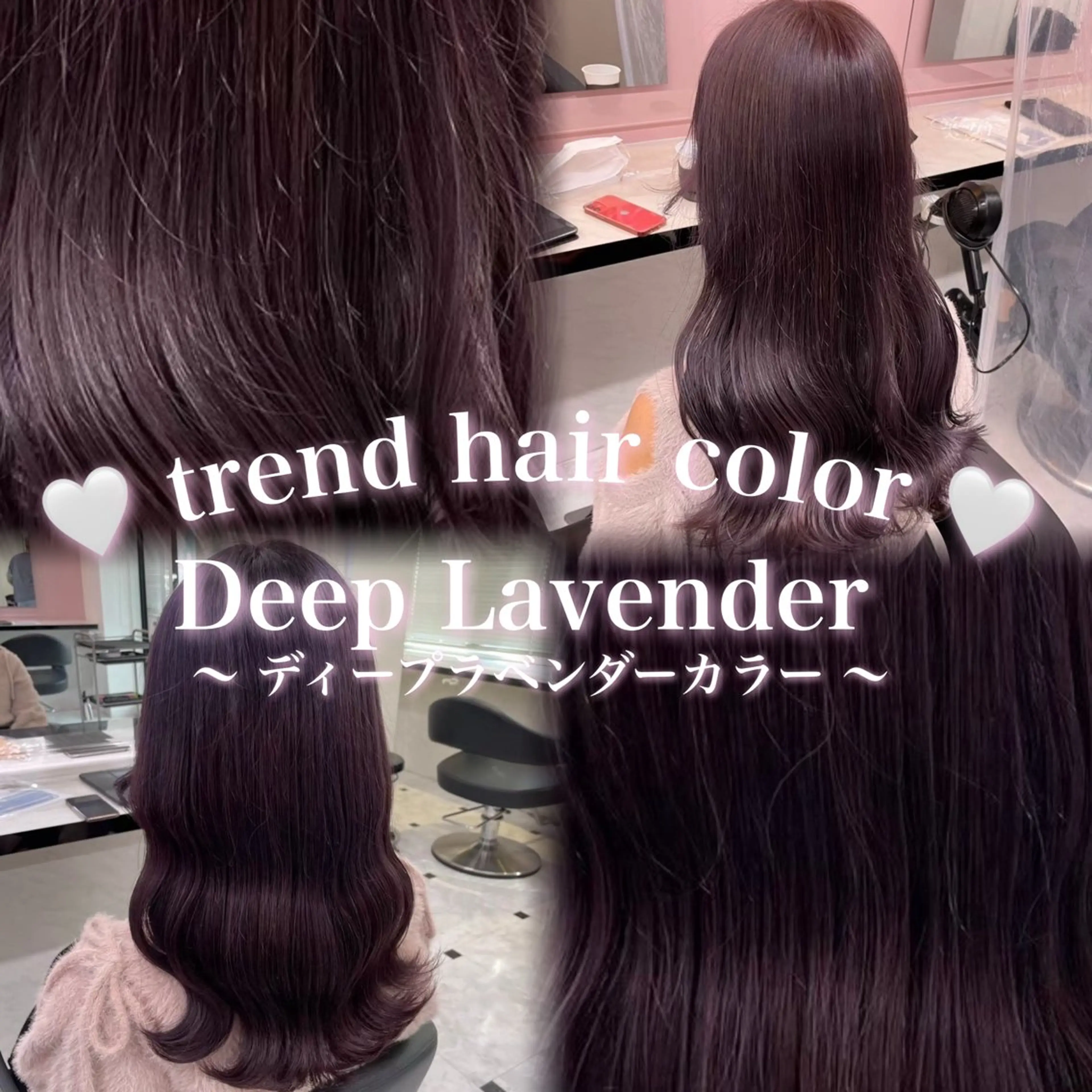 カラー girly❤︎暖色ヘ ア➰🎀HINANOのヘアスタイル