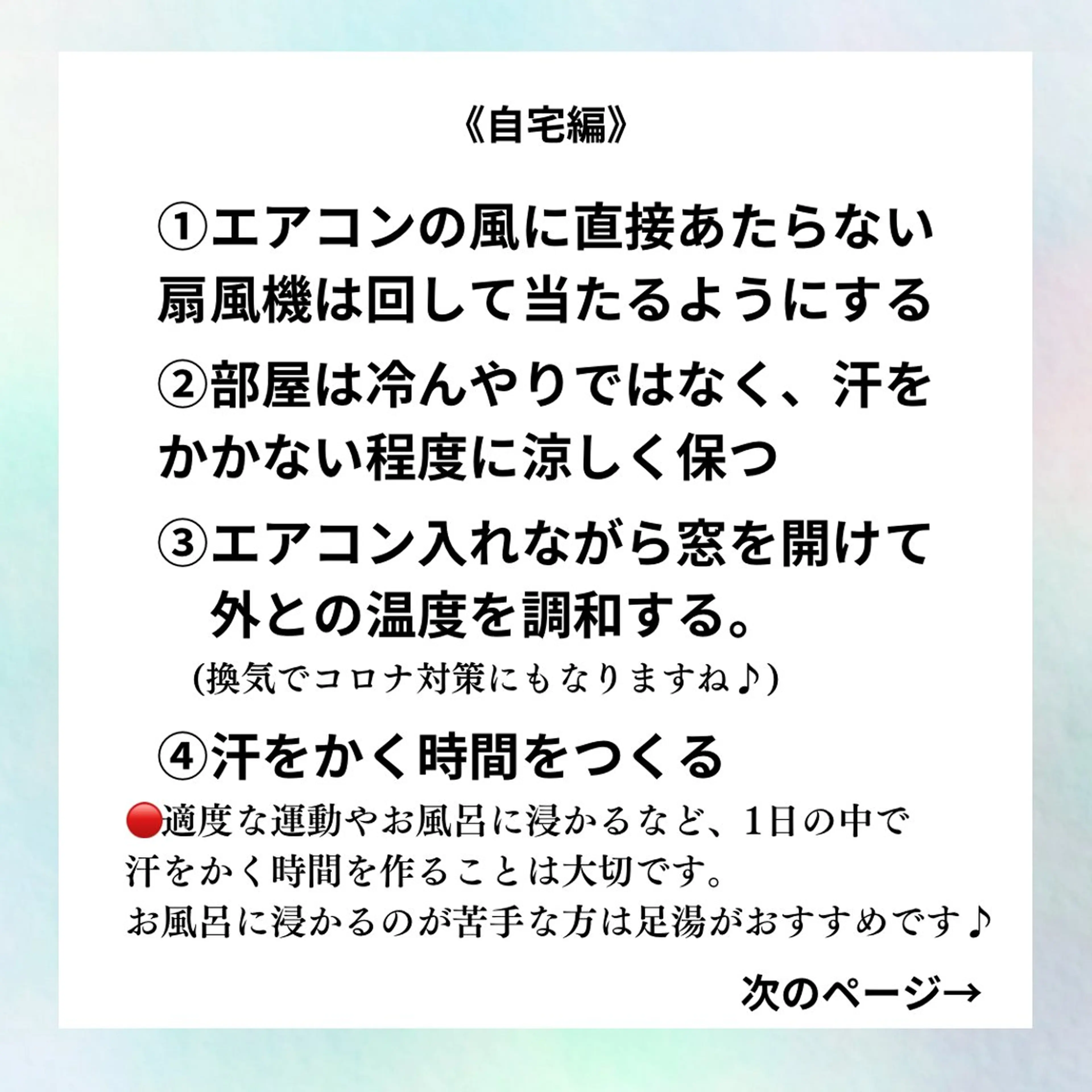 Private SalonOboraのエステ・リラクイメージ