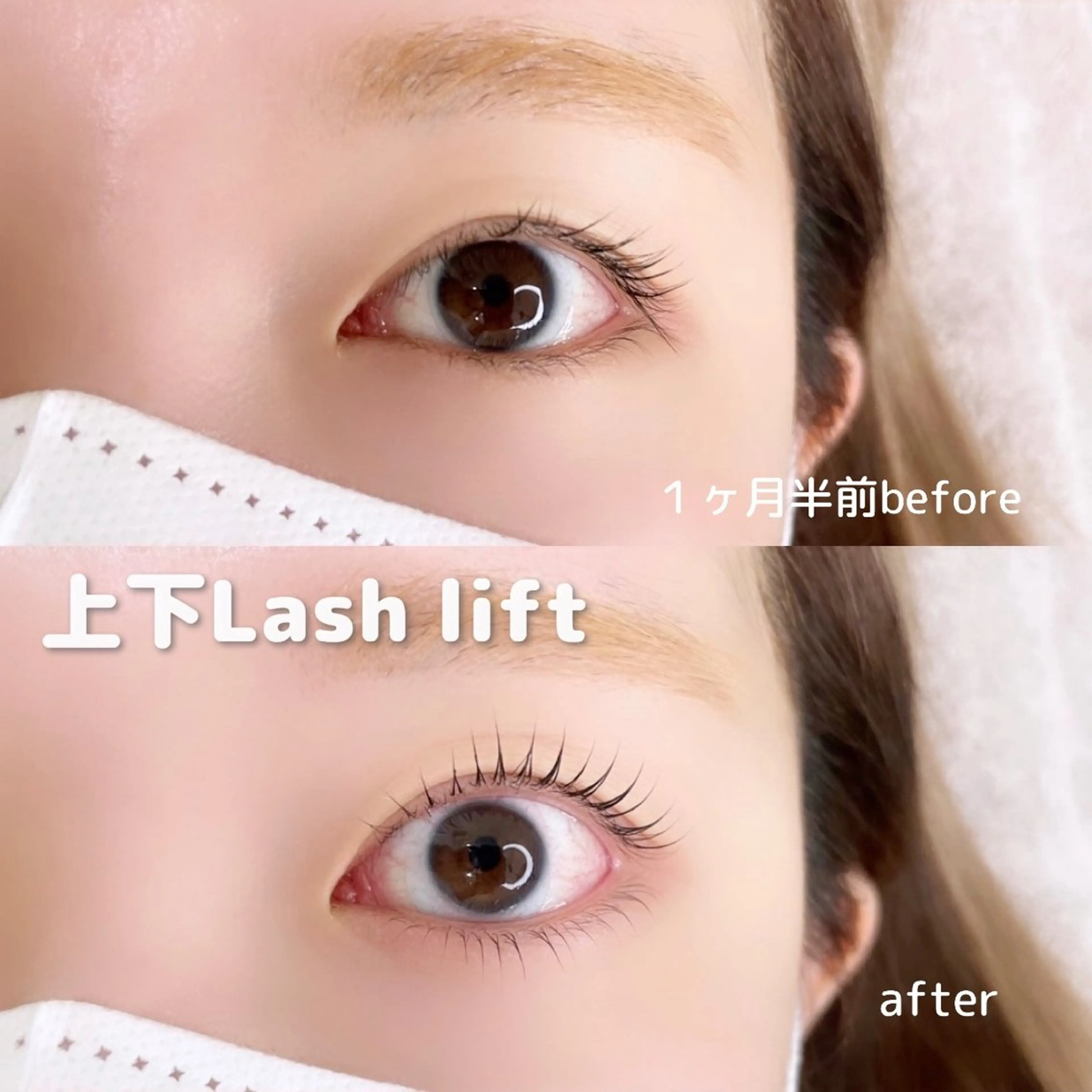 マツエク・マツパ io HARUのマツエク・マツパデザイン