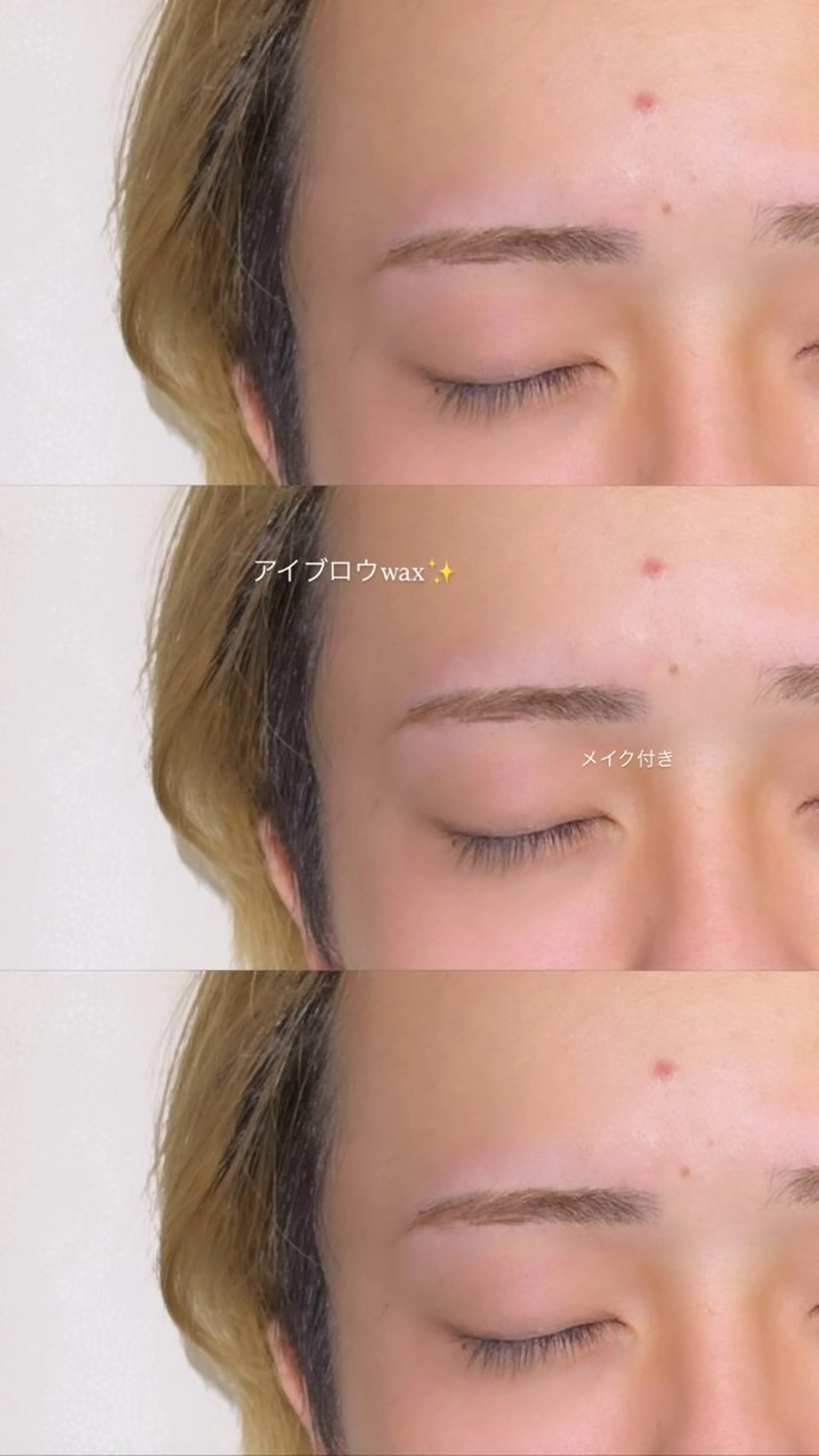 アイブロウ ワックス脱毛 眉カット 🖤sumire🖤 men'sアイブロウのヘアスタイル