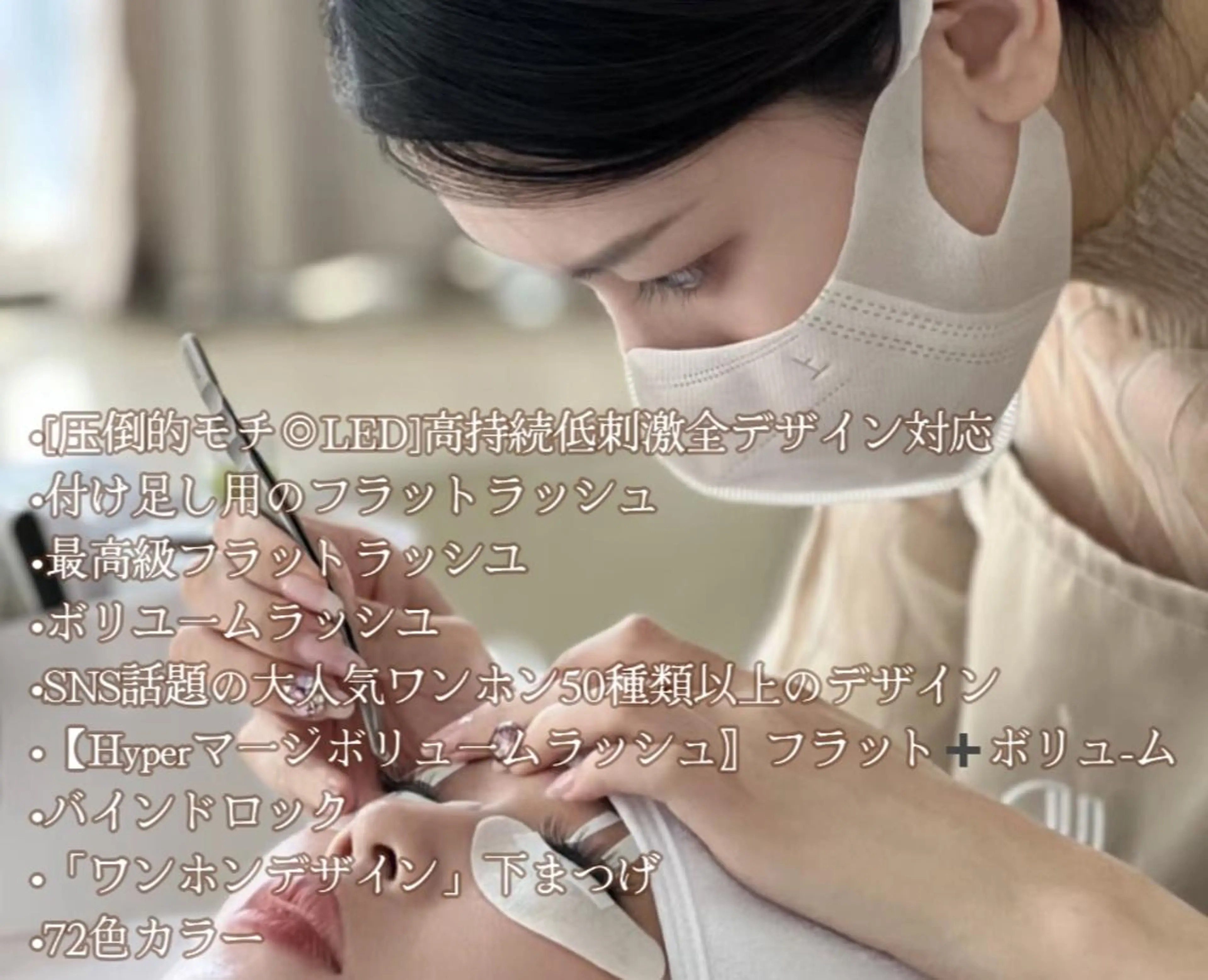 マツエク Mimi 🩵高持続 LEDマツエクのマツエク・マツパデザイン