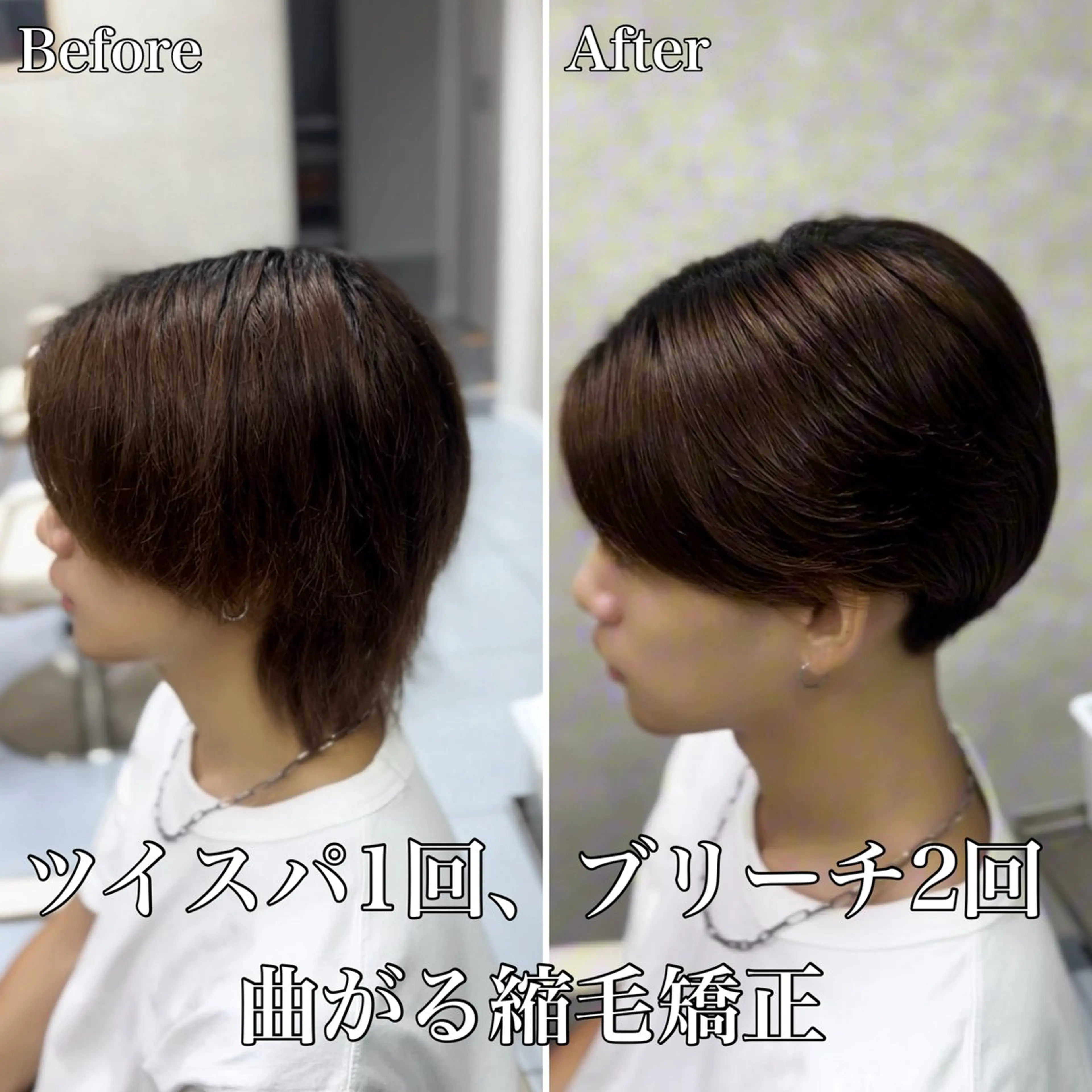 ミディアム パーマ メンズ ミディアムパーマ メンズパーマ くせ毛 縮毛矯正 ニュアンスパーマ 縮毛矯正 🔮メンズ縮毛矯正 毛流れパーマ💎竹永のヘアスタイル