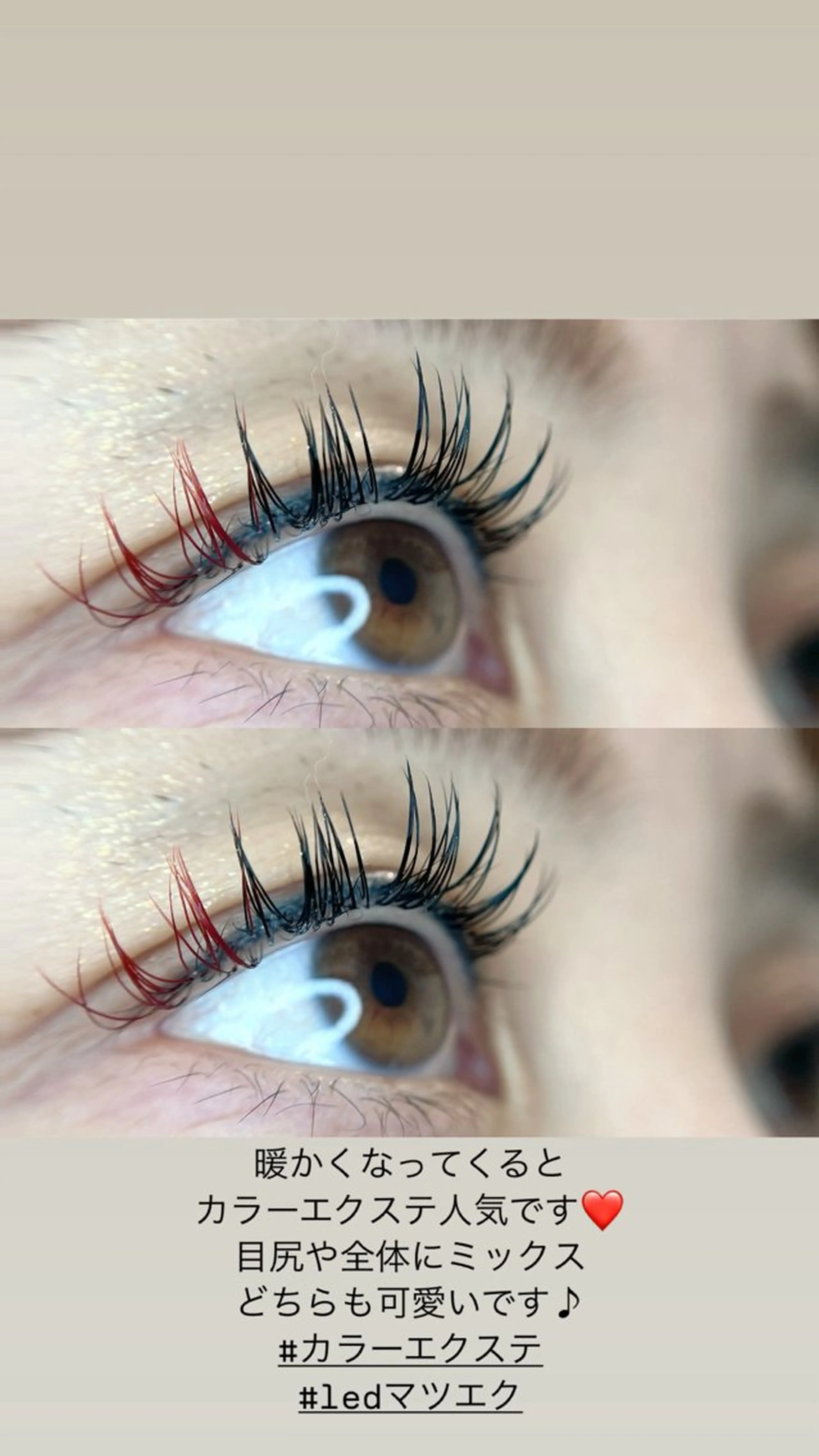 マツエク・マツパ マツエク Salon Luanaのマツエク・マツパデザイン