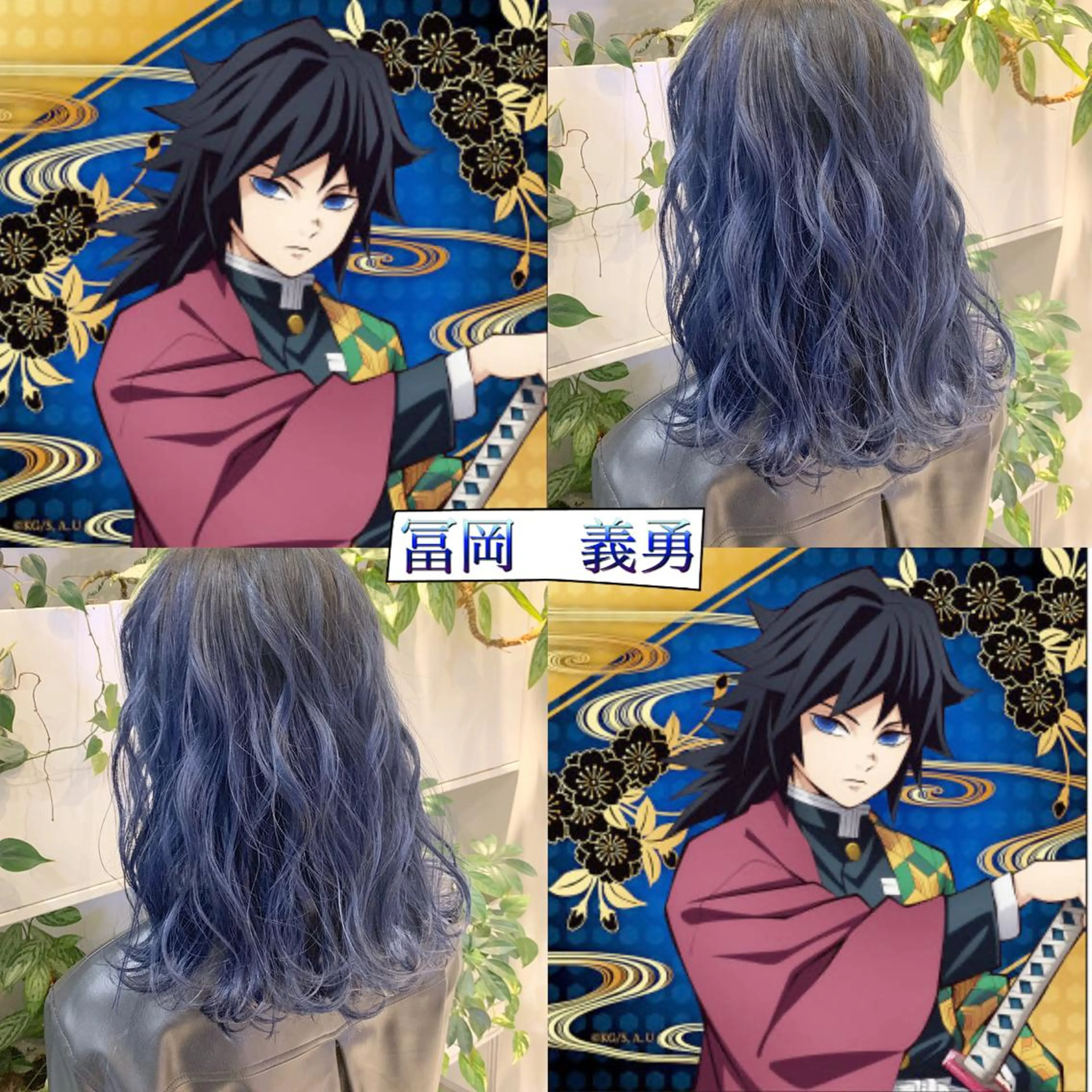 ミディアム ヘアカラー トリートメント 東北No.1完全個室 💐梶谷社長のヘアスタイル