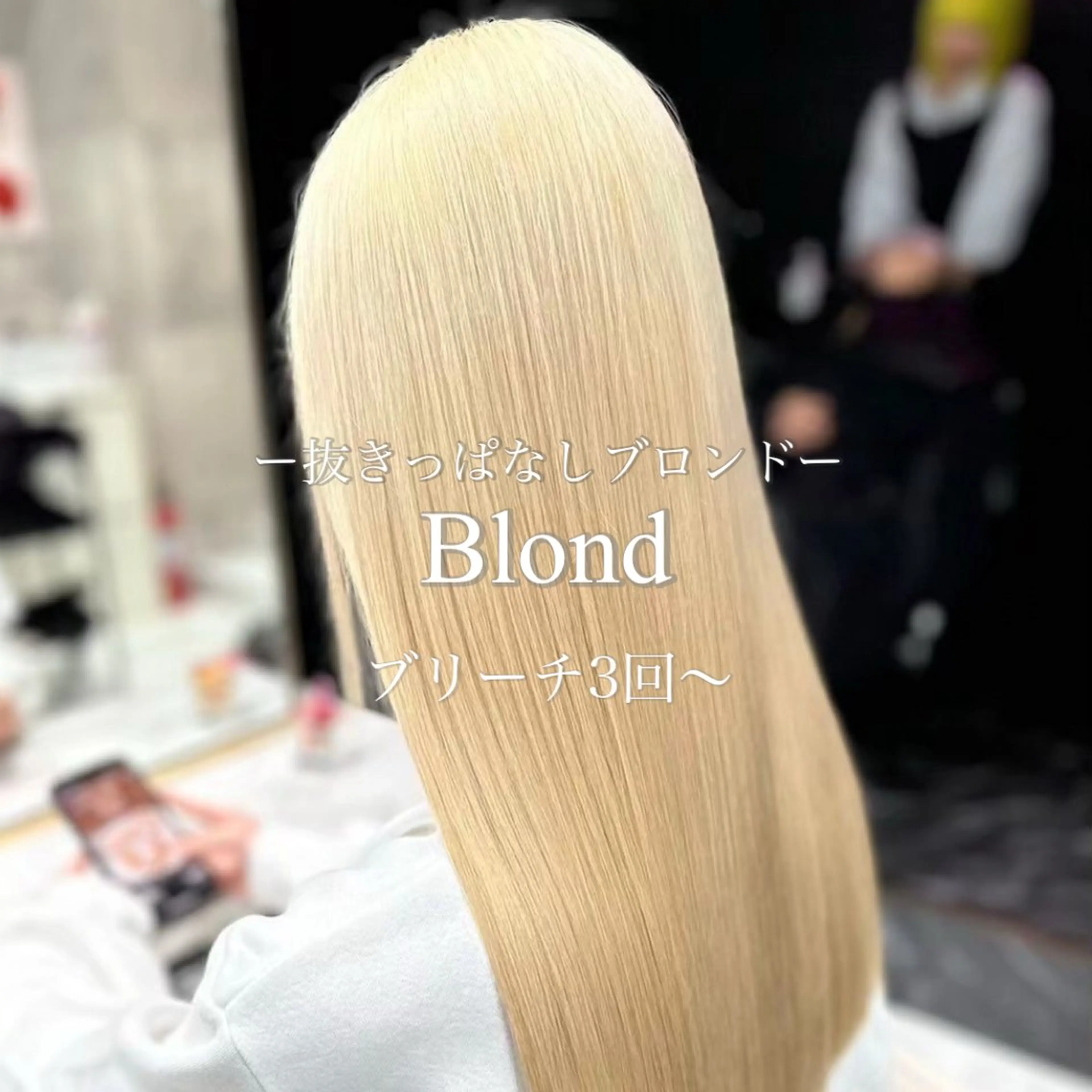 ロング カラー ヘアカラー トリートメント ヘアセット ハイトーンレイヤー 🦋🌷Shuriのヘアスタイル