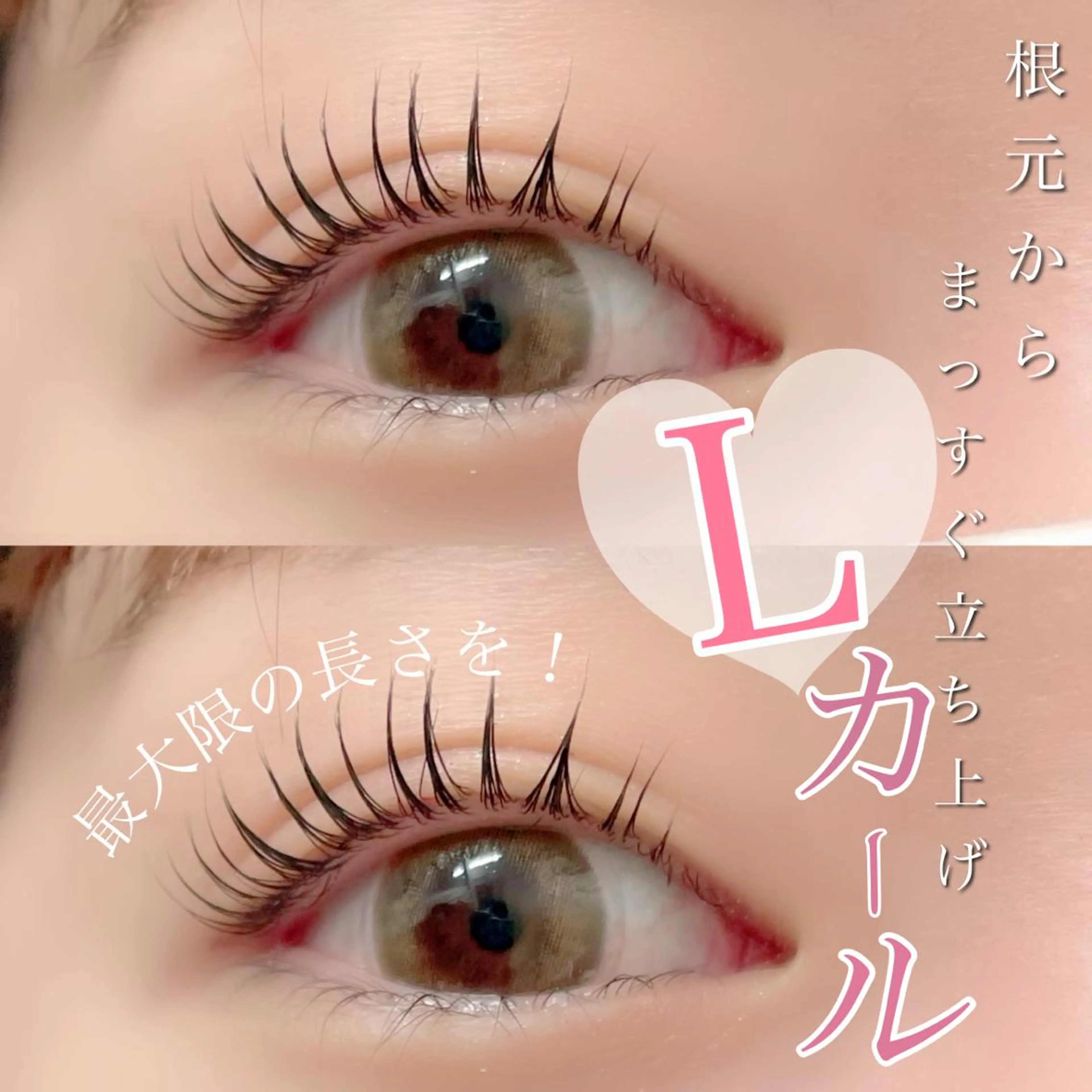 マツエク・マツパ FOXY LASH Miyamotoのマツエク・マツパデザイン