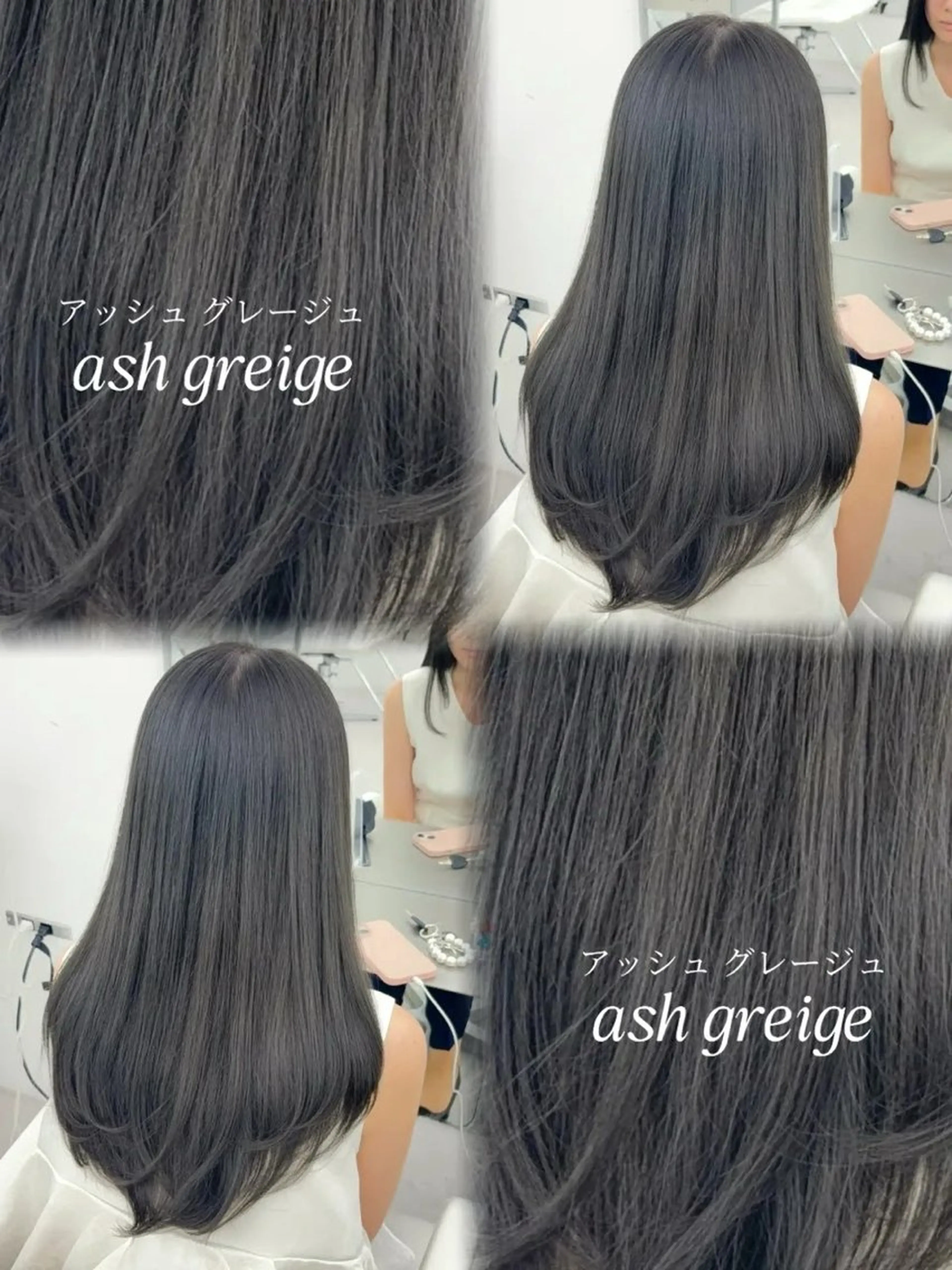 ロング カラー 透明感カラー グレージュ レイヤーカット カット ヘアカラー トリートメント 韓国ヘア/レイヤー/ 顔まわり足立遥奈のヘアスタイル