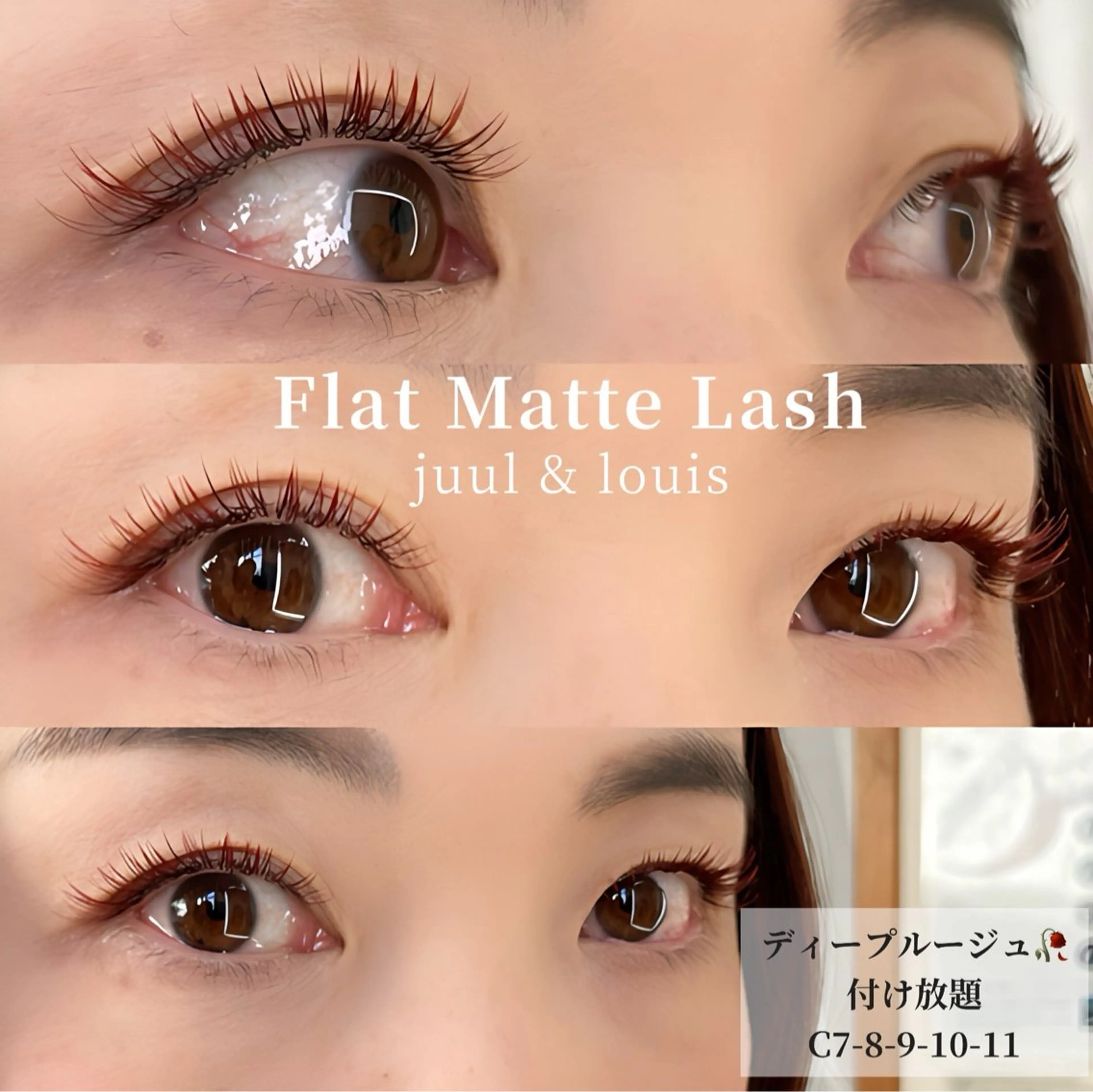 マツエク・マツパ カラーマツエク マツエク まつげのお店 JUUL & LOUIS ｼﾞｭｰﾙｱﾝﾄﾞﾙｲｽ所属・JUUL&LOUIS 福藤 瞳のエステ・リラクイメージ