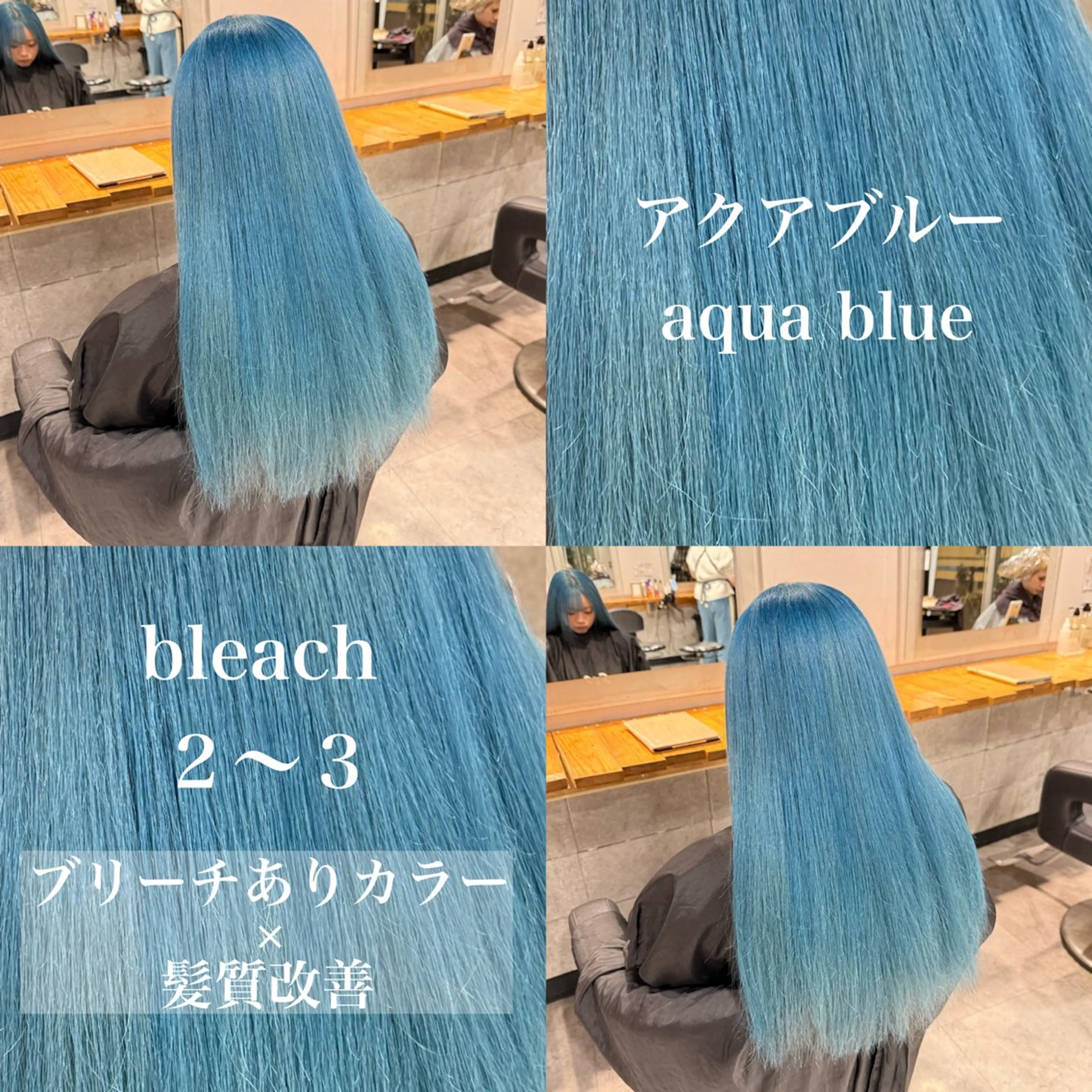 ロング カラー ヘアカラー トリートメント ヘッドスパ ヘアセット ️💕淡いハイトーン 💕︎︎ひかるのヘアスタイル