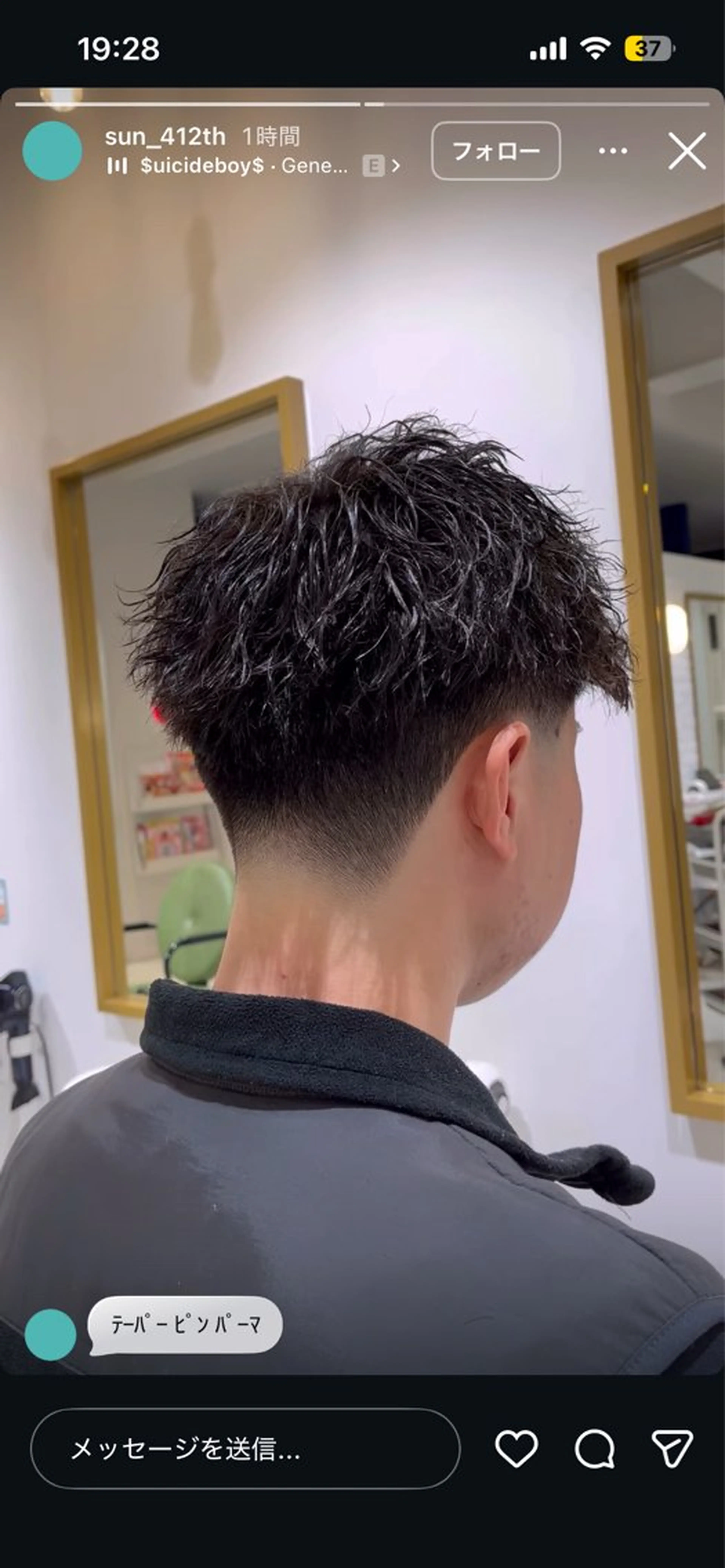 ショート カット 新潟メンズパーマ⚽️ 髙井　陽のヘアスタイル