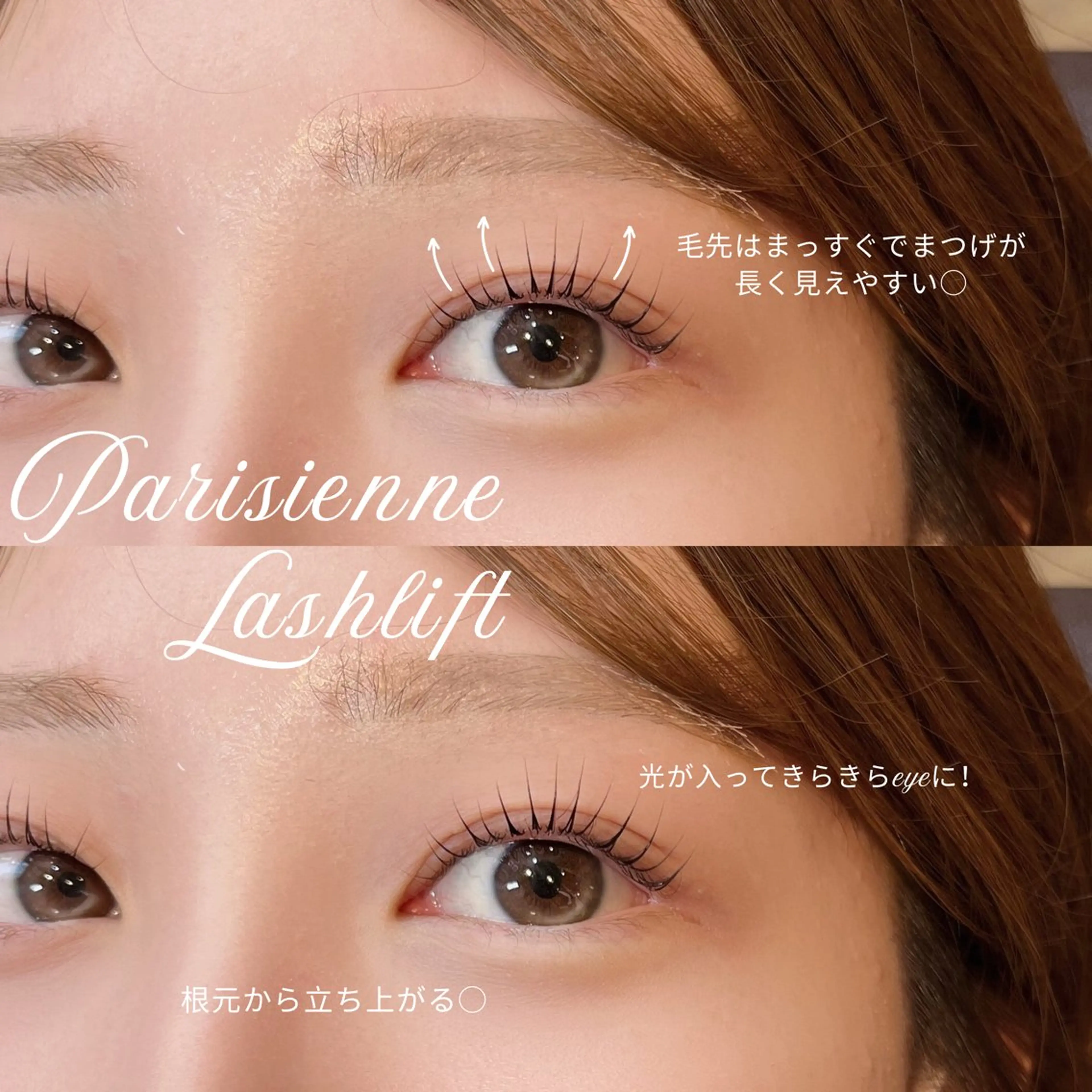 マツエク・マツパ Canon. 🧺LashRushのマツエク・マツパデザイン