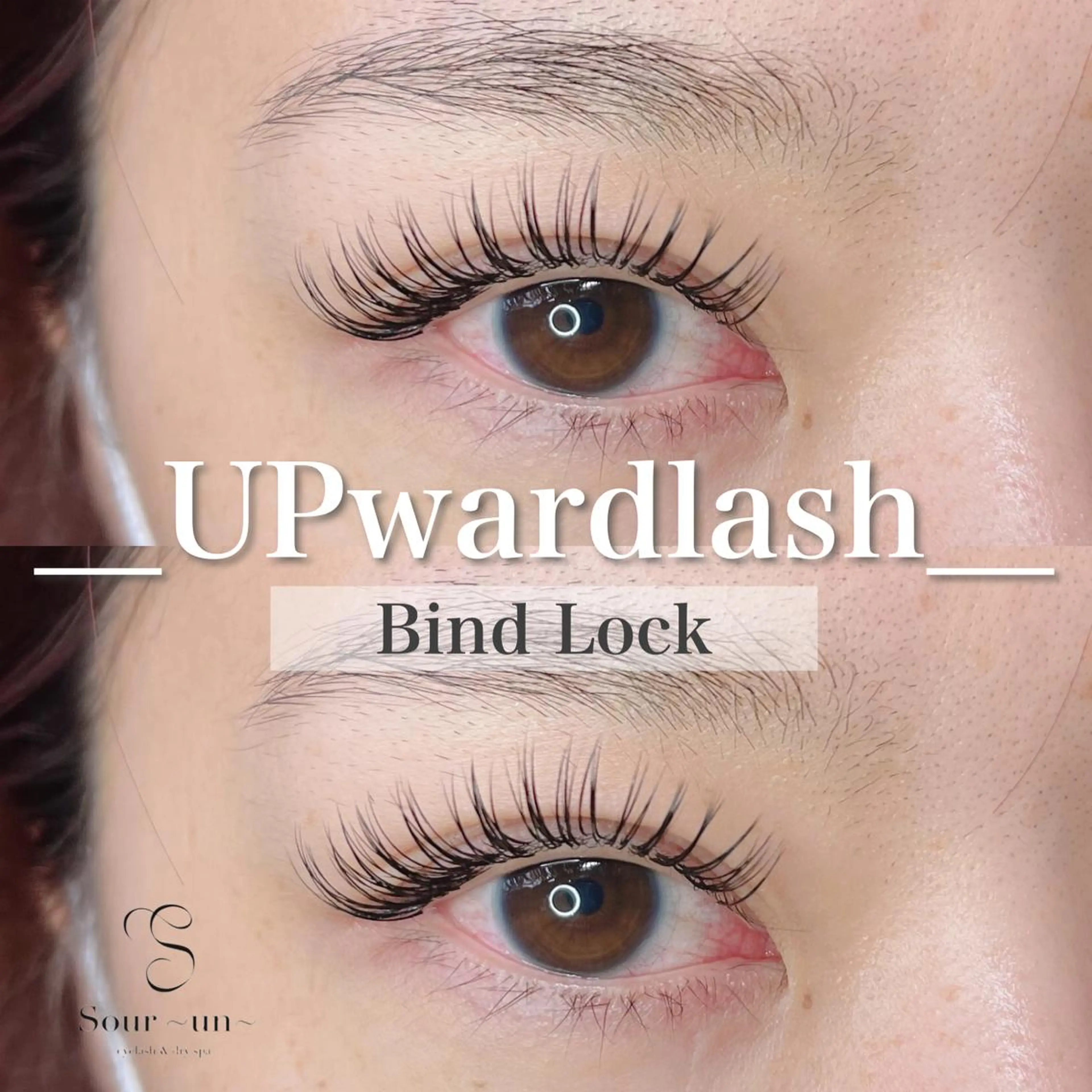 マツエク・マツパ Sour un 京都駅前店のマツエク・マツパデザイン